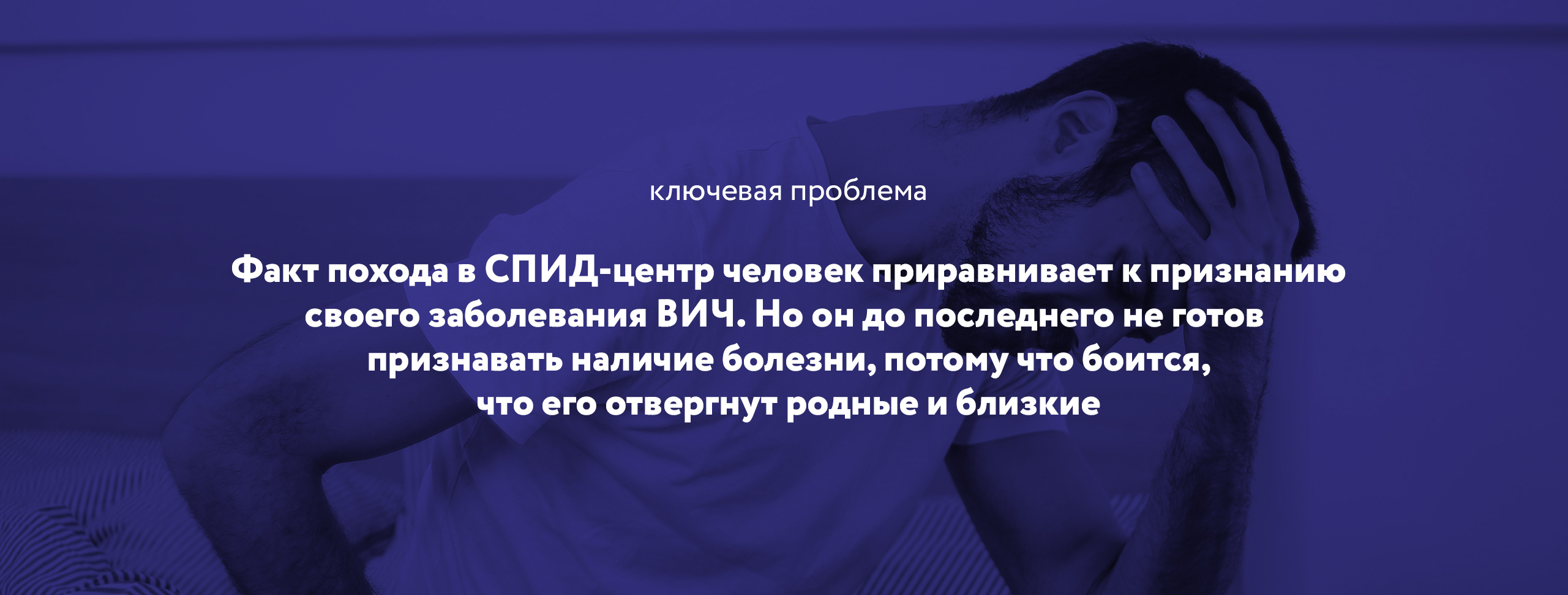 Гуманитарное действие| рекламный креатив — Изображение №2 — Брендинг на Dprofile