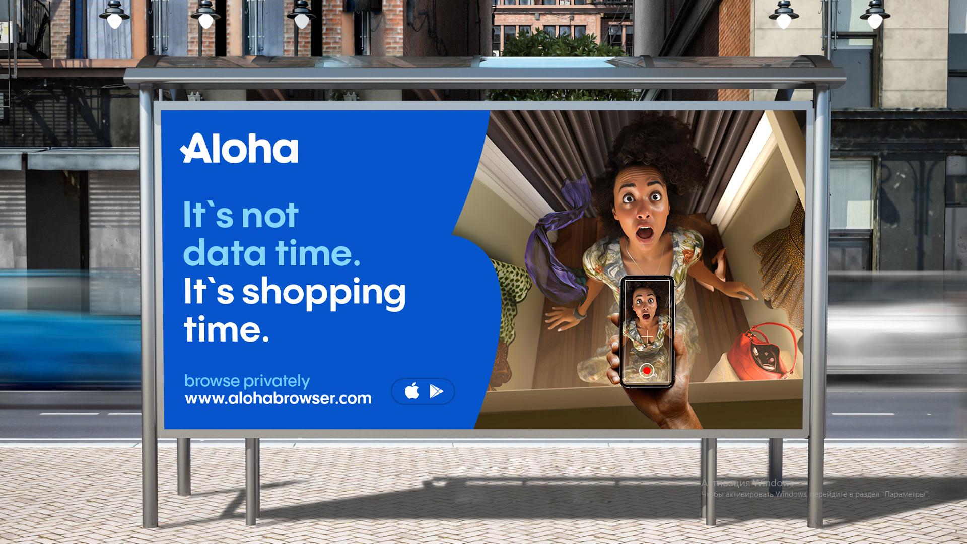 Aloha Browser | рекламная кампания браузера — Изображение №4 — Брендинг, Иллюстрация на Dprofile