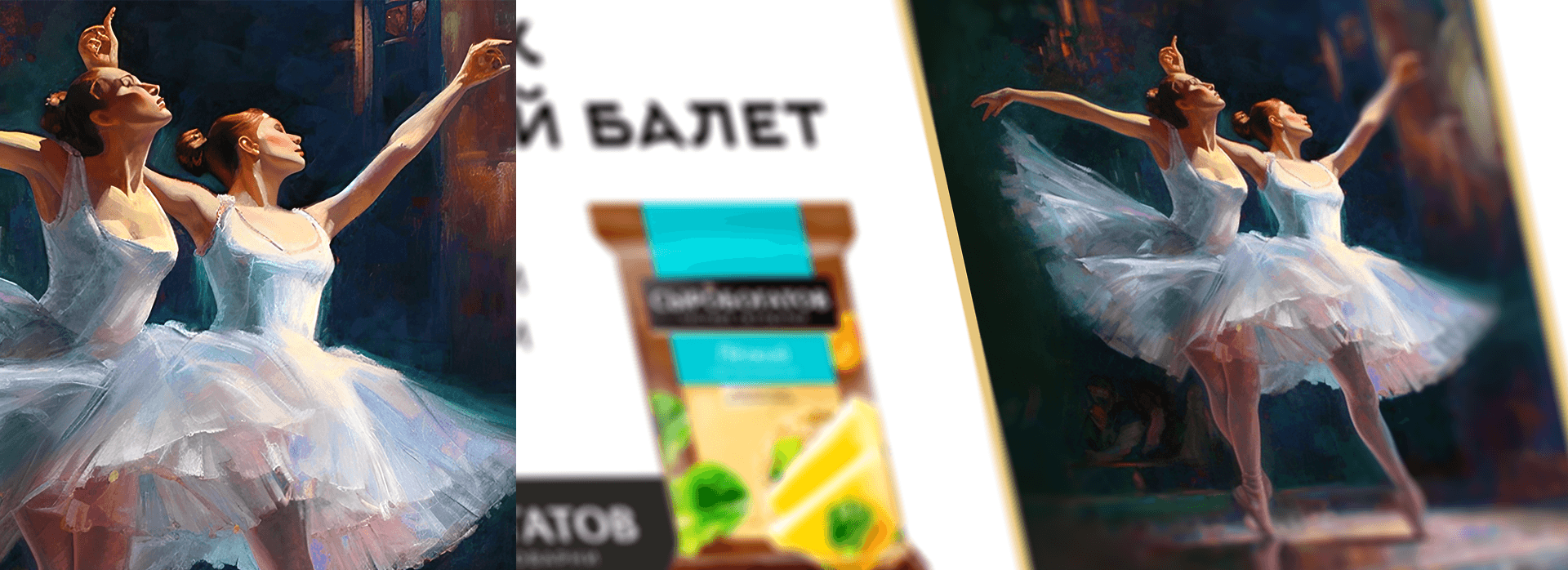 Сыробогатов | рекламная кампания — Изображение №6 — Брендинг, Маркетинг на Dprofile
