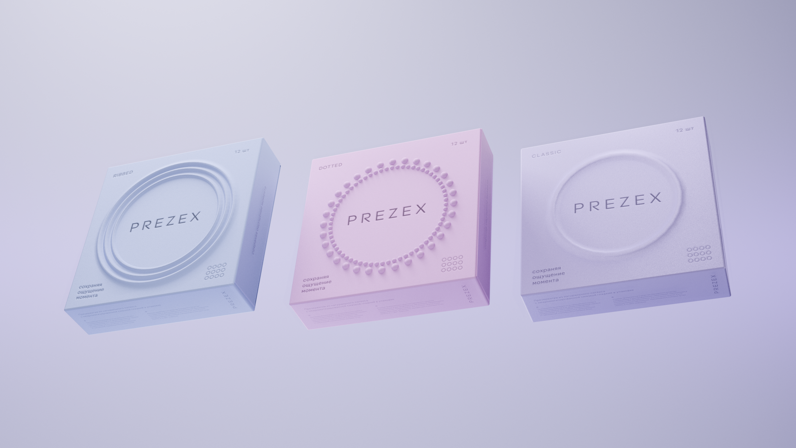 Prezex | брендинг — Изображение №1 — Брендинг на Dprofile