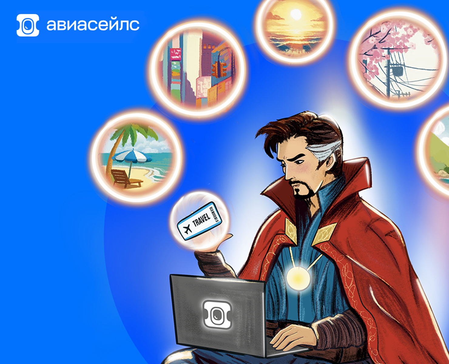 Иллюстрации для рекламы Авиасейлс — Иллюстрация, Маркетинг на Dprofile