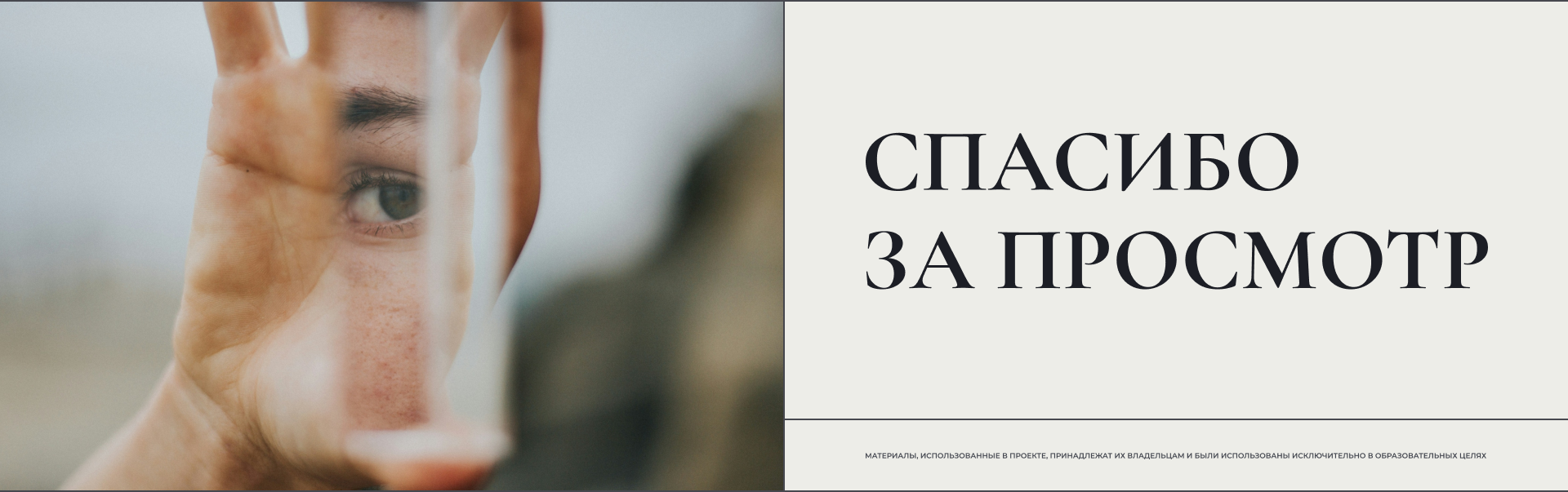 CLARITY — сайт для магазина оптики — Изображение №10 — Интерфейсы на Dprofile
