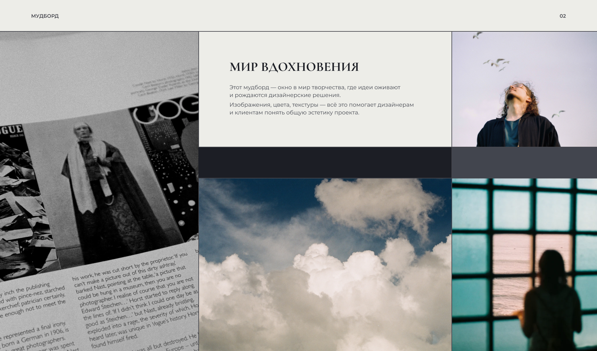 CLARITY — сайт для магазина оптики — Изображение №3 — Интерфейсы на Dprofile