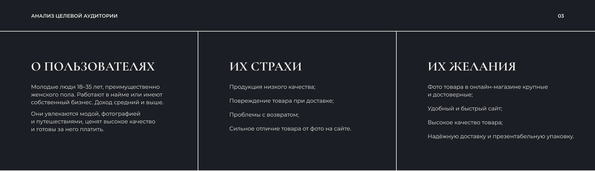 CLARITY — сайт для магазина оптики — Изображение №4 — Интерфейсы на Dprofile