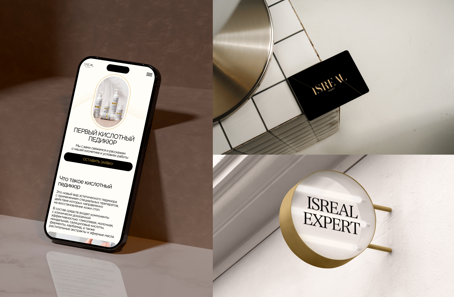 Isreal expert — Изображение №3 — Интерфейсы на Dprofile
