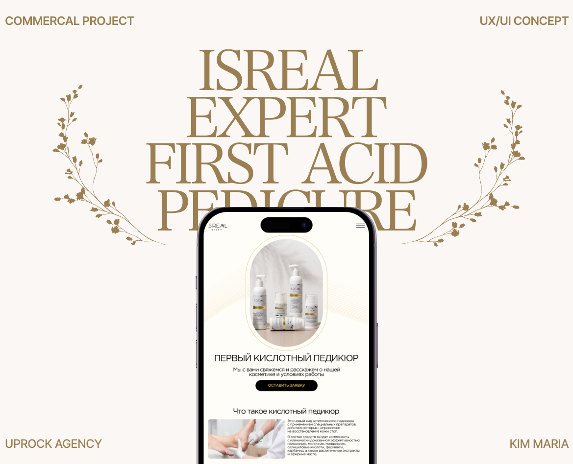 Isreal expert — Интерфейсы на Dprofile
