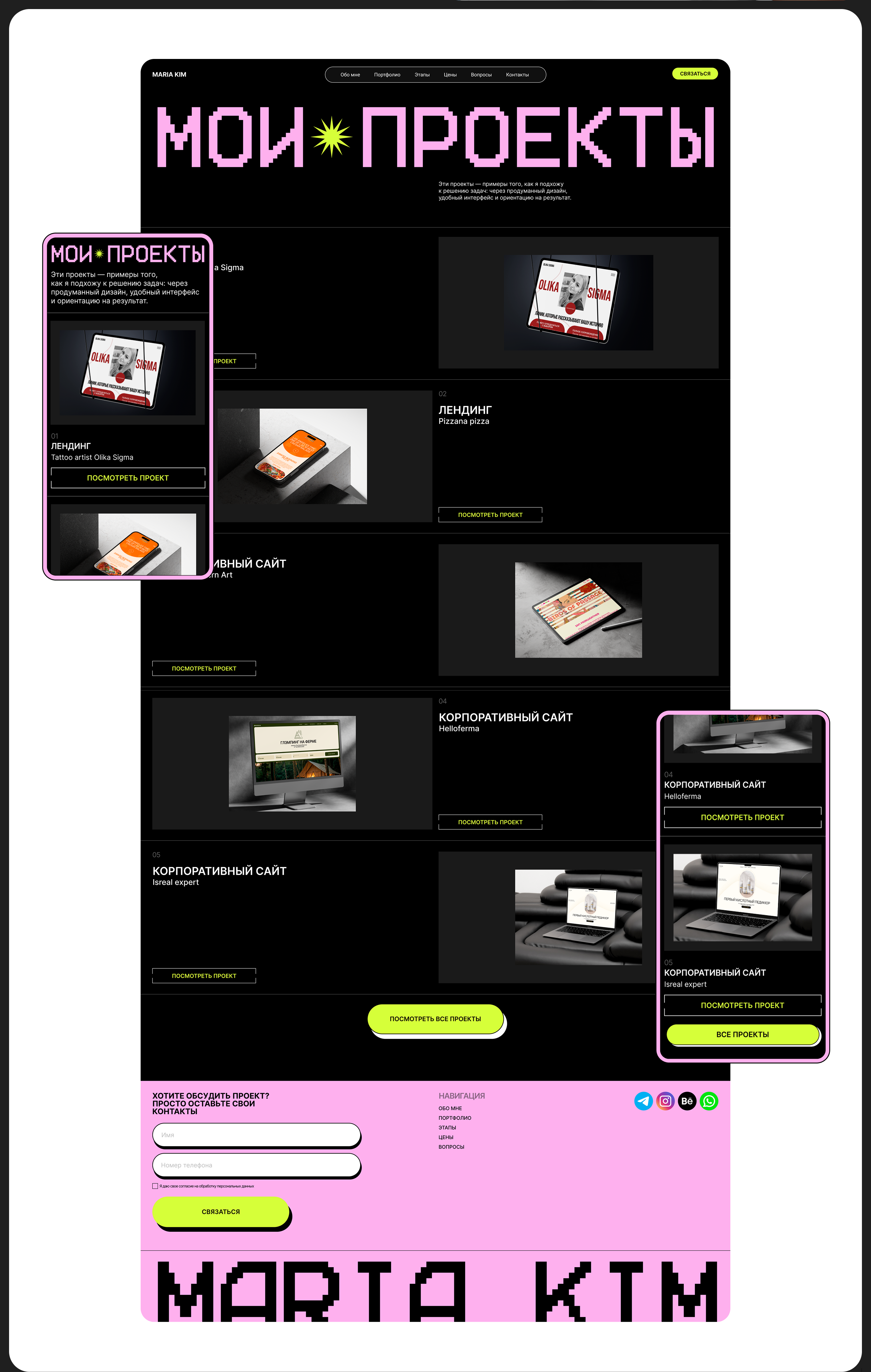 Portfolio website — Изображение №5 — Интерфейсы на Dprofile