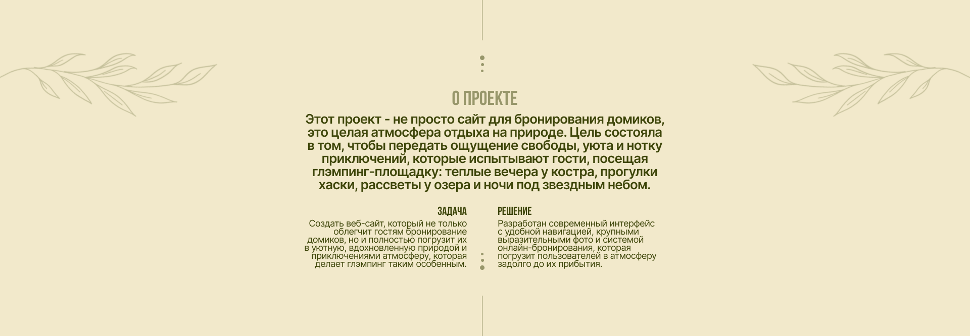 CORPORATE WEBSITE Helloferma — Изображение №2 — Интерфейсы на Dprofile