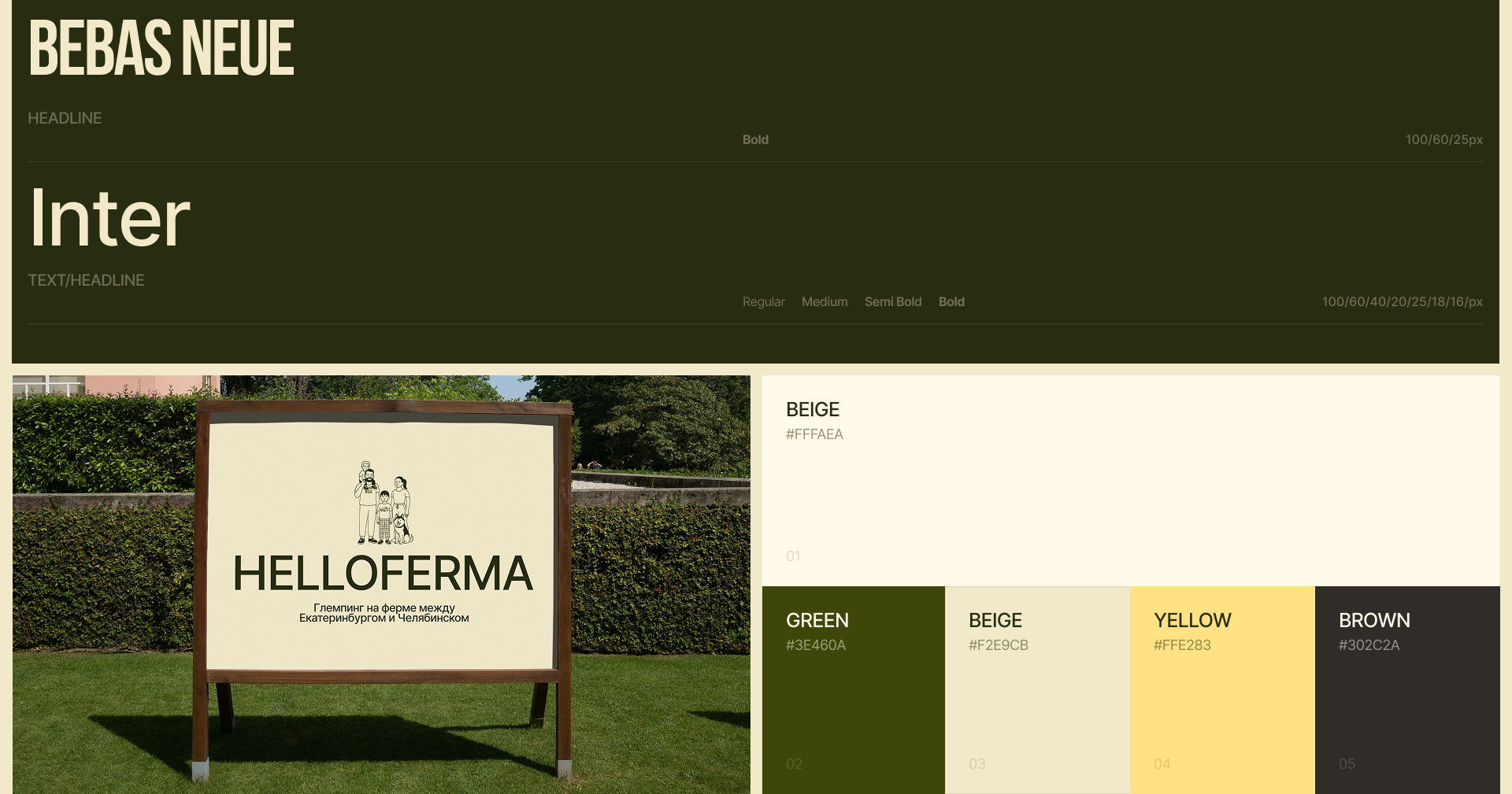CORPORATE WEBSITE Helloferma — Изображение №8 — Интерфейсы на Dprofile