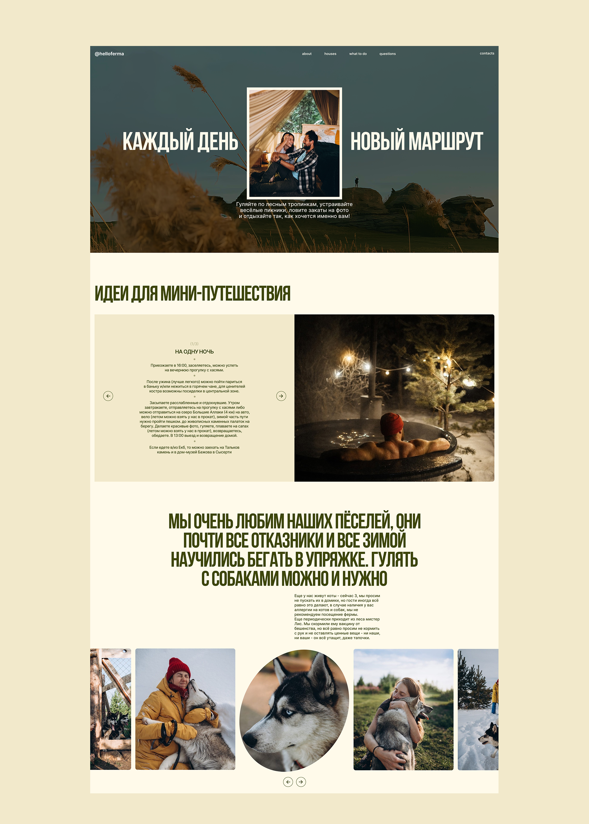 CORPORATE WEBSITE Helloferma — Изображение №6 — Интерфейсы на Dprofile