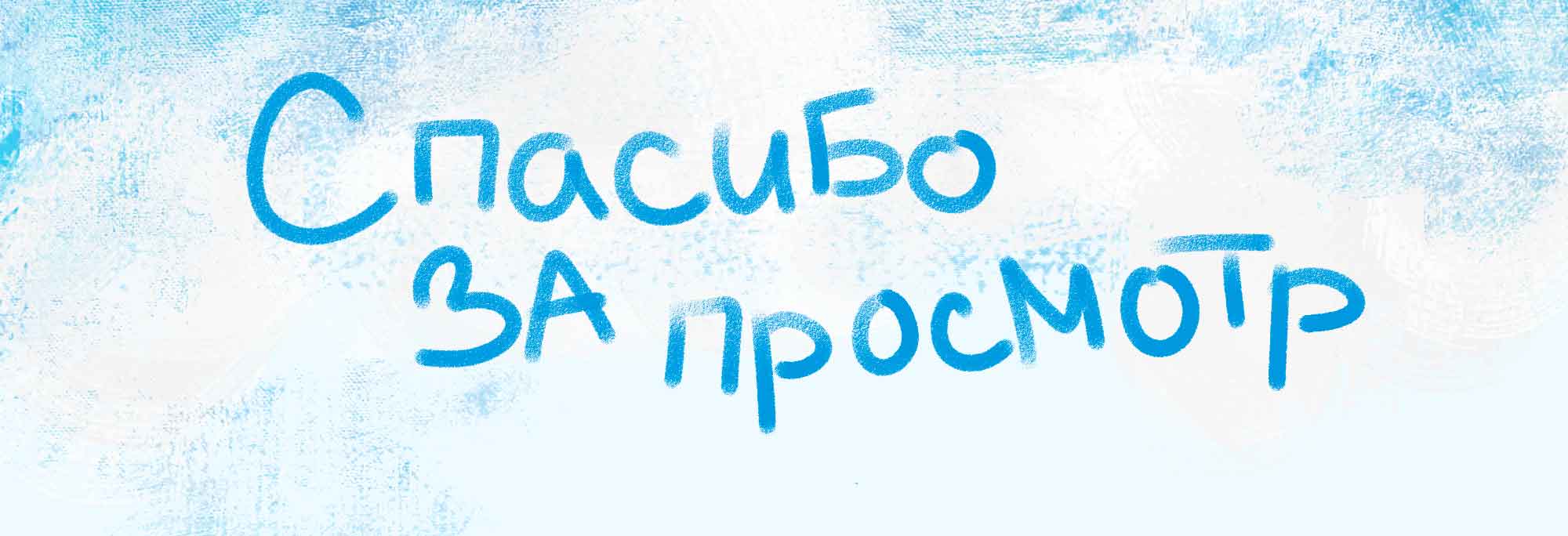 Почувствуй лето — Изображение №8 — Иллюстрация, Графика на Dprofile