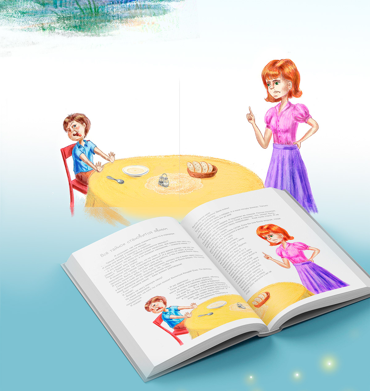 Детская книга "Денискины рассказы" — Изображение №4 — Иллюстрация, Графика на Dprofile