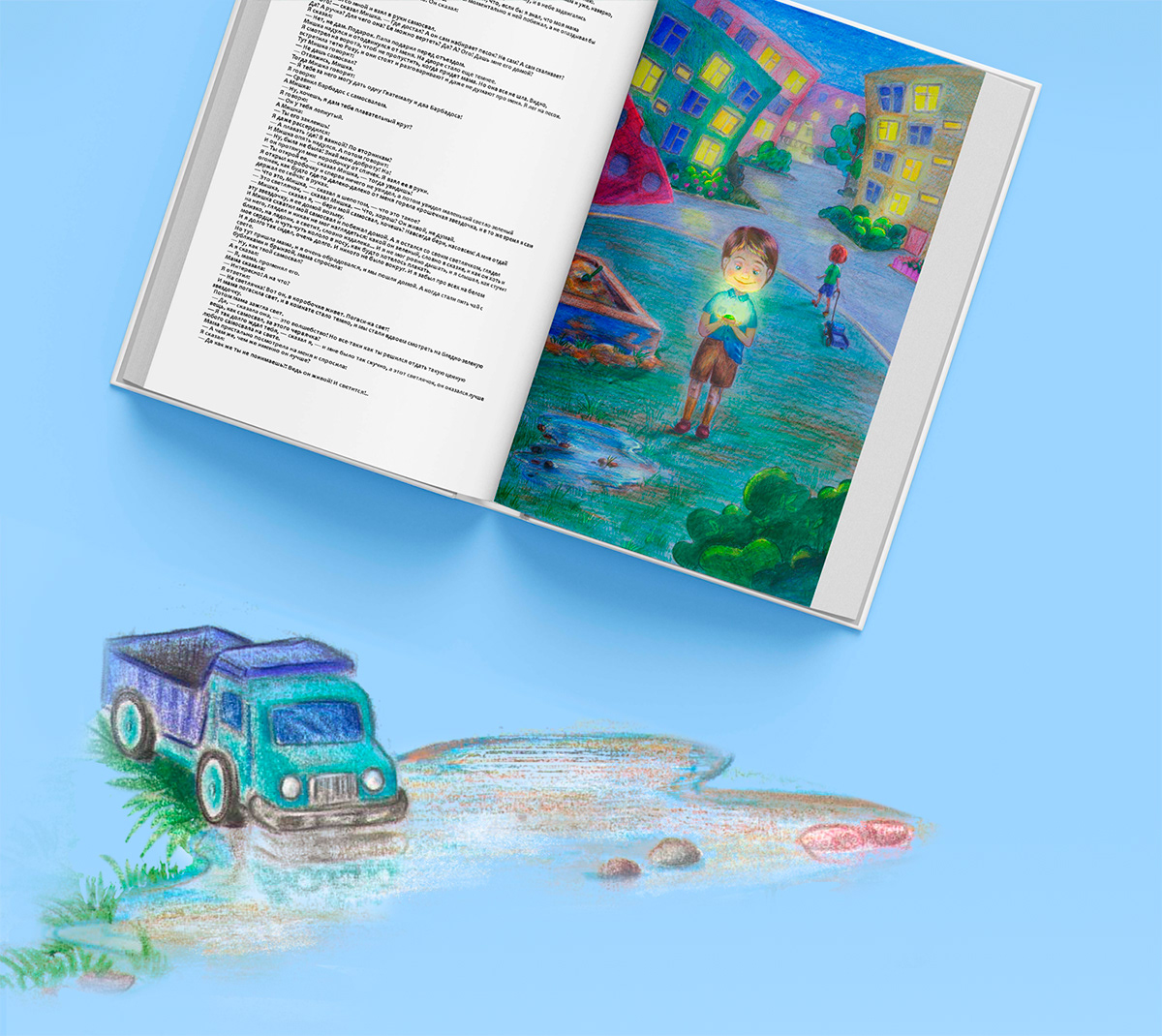 Детская книга "Денискины рассказы" — Изображение №6 — Иллюстрация, Графика на Dprofile