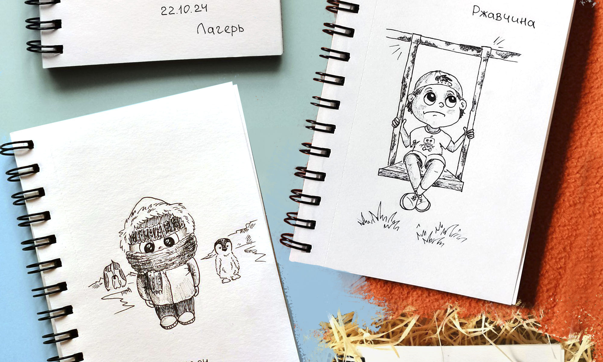 Детский Inktober 2024 — Изображение №12 — Иллюстрация, Графика на Dprofile