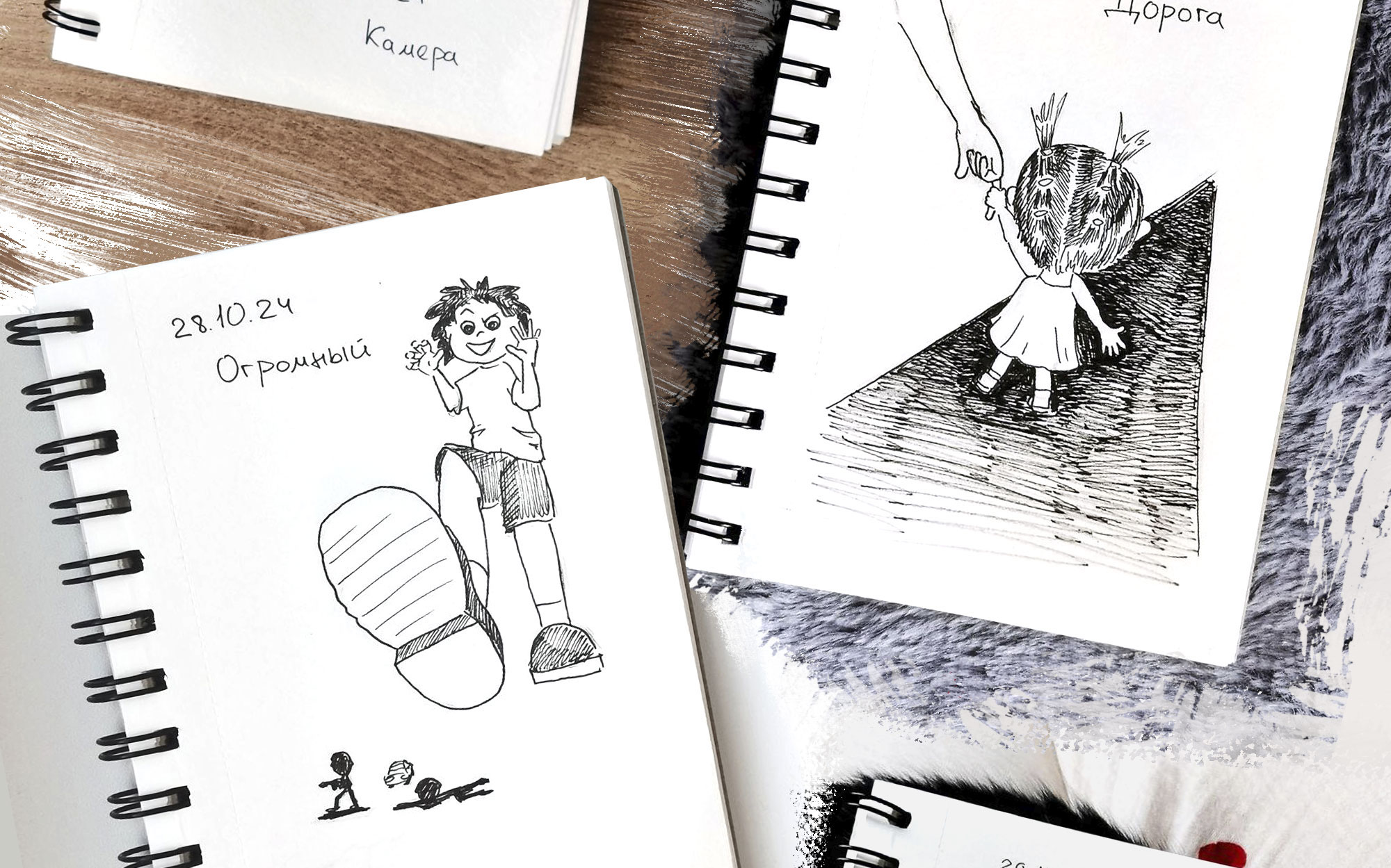 Детский Inktober 2024 — Изображение №14 — Иллюстрация, Графика на Dprofile
