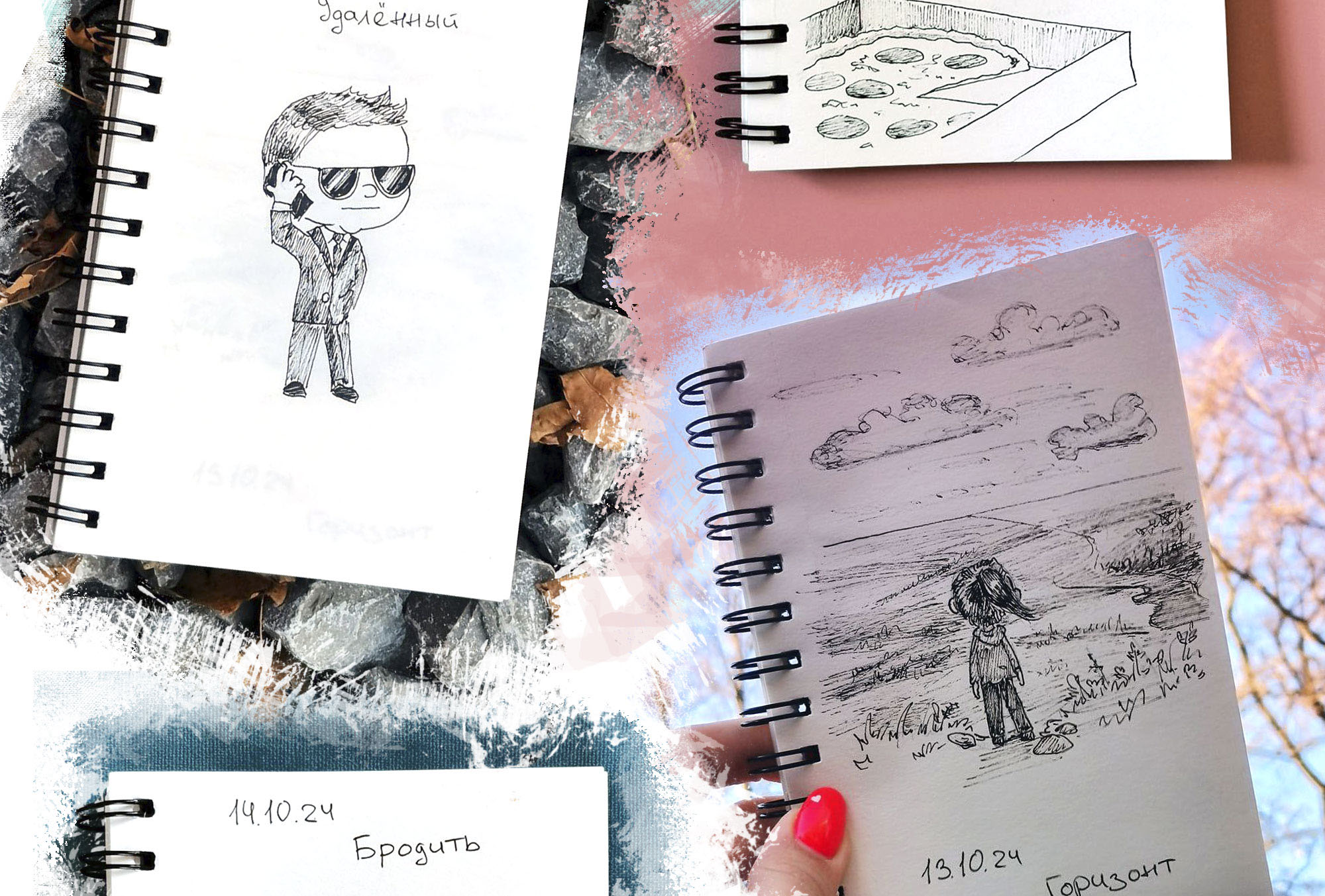 Детский Inktober 2024 — Изображение №7 — Иллюстрация, Графика на Dprofile