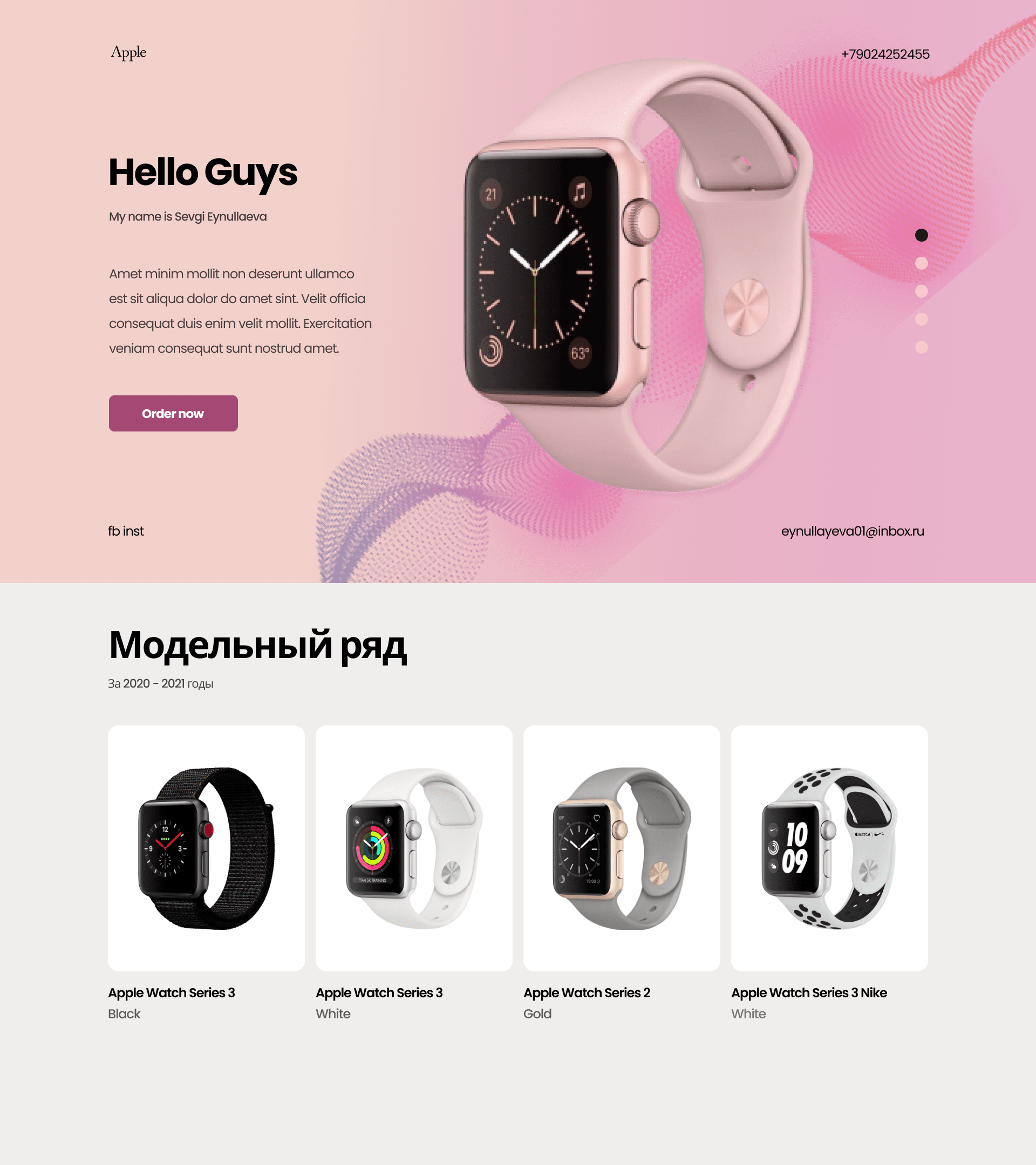 Apple Watch concept (first screen) — Изображение №2 — Интерфейсы, Брендинг на Dprofile