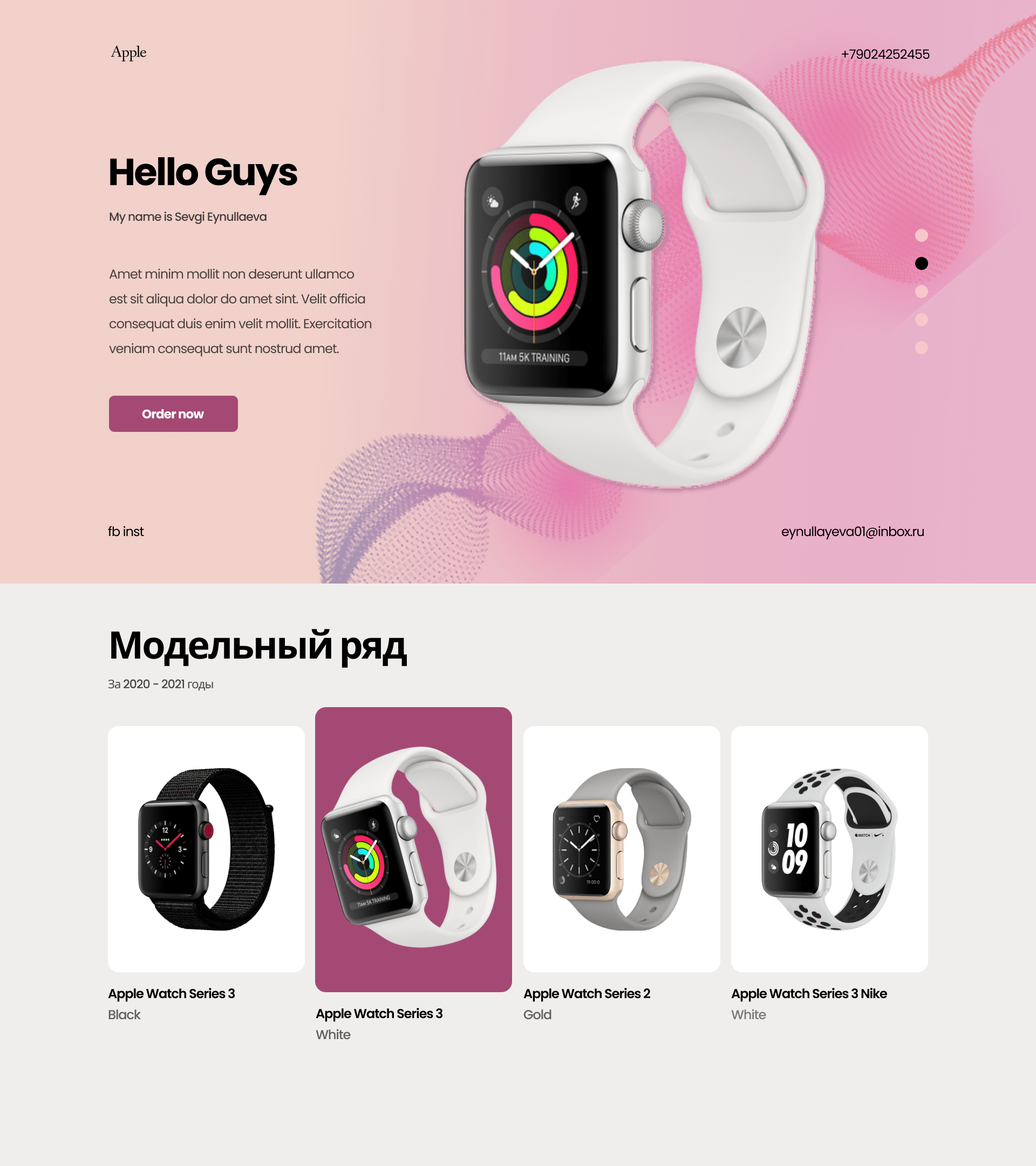 Apple Watch concept (first screen) — Изображение №3 — Интерфейсы, Брендинг на Dprofile