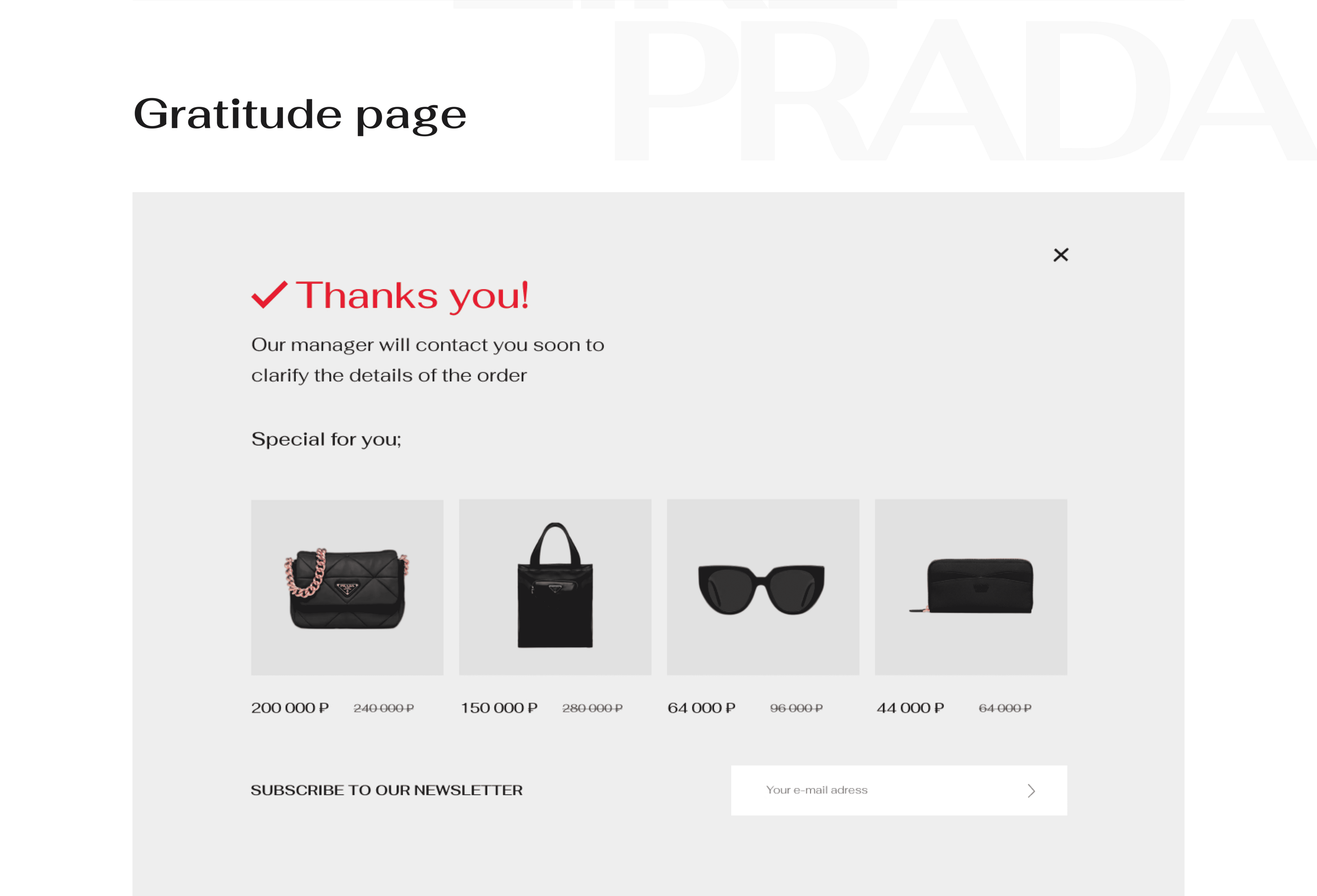 Дизайн-концепт / рестайлинг сайта для бренда PRADA — Изображение №9 — Интерфейсы, Брендинг на Dprofile