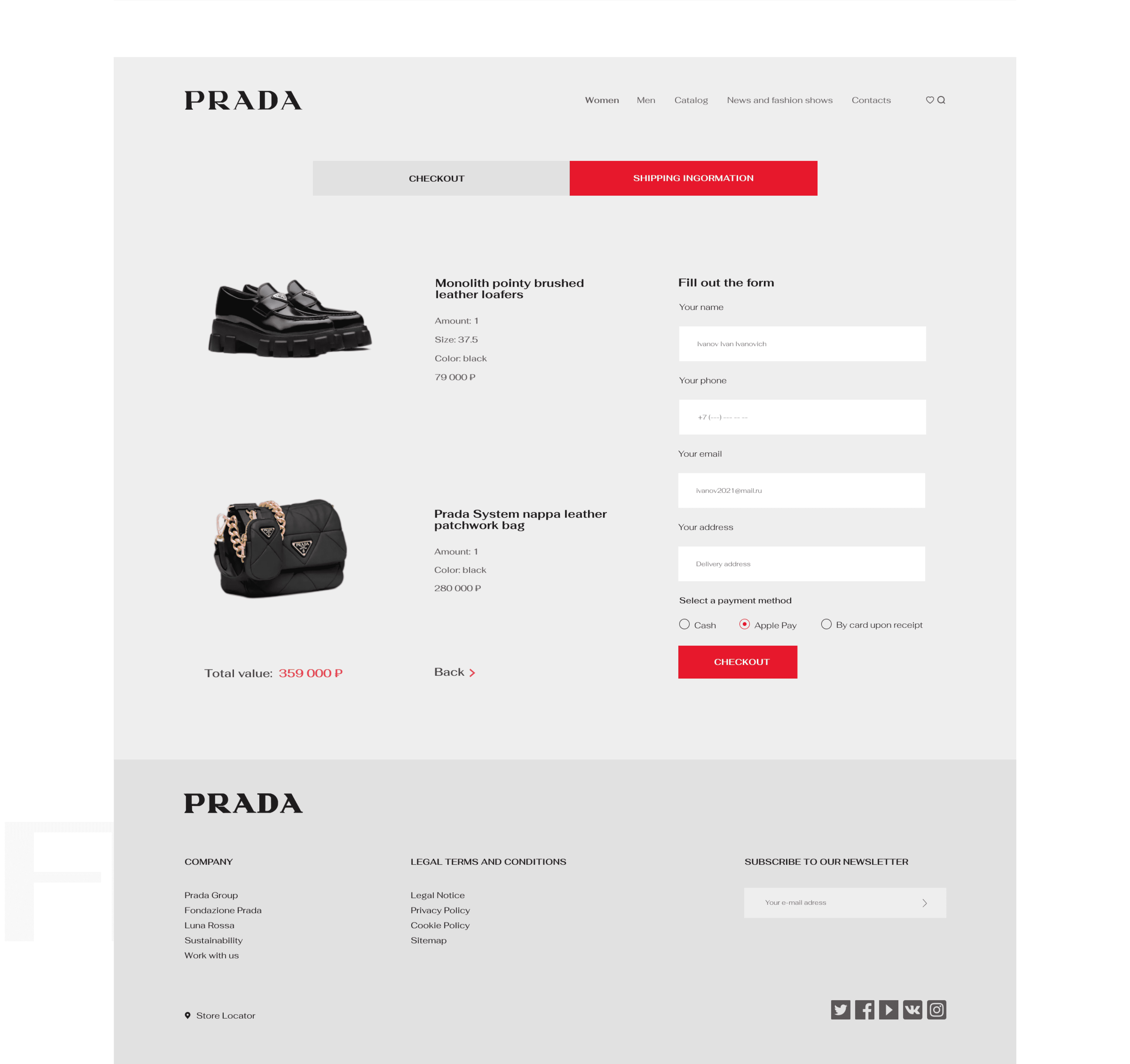 Дизайн-концепт / рестайлинг сайта для бренда PRADA — Изображение №8 — Интерфейсы, Брендинг на Dprofile