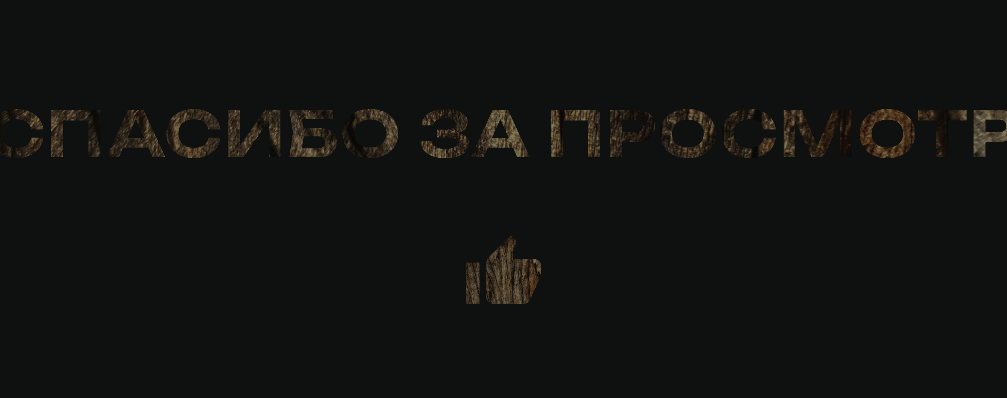 Проект ЛЕВ 2023 — Изображение №16 — Интерфейсы, Брендинг на Dprofile