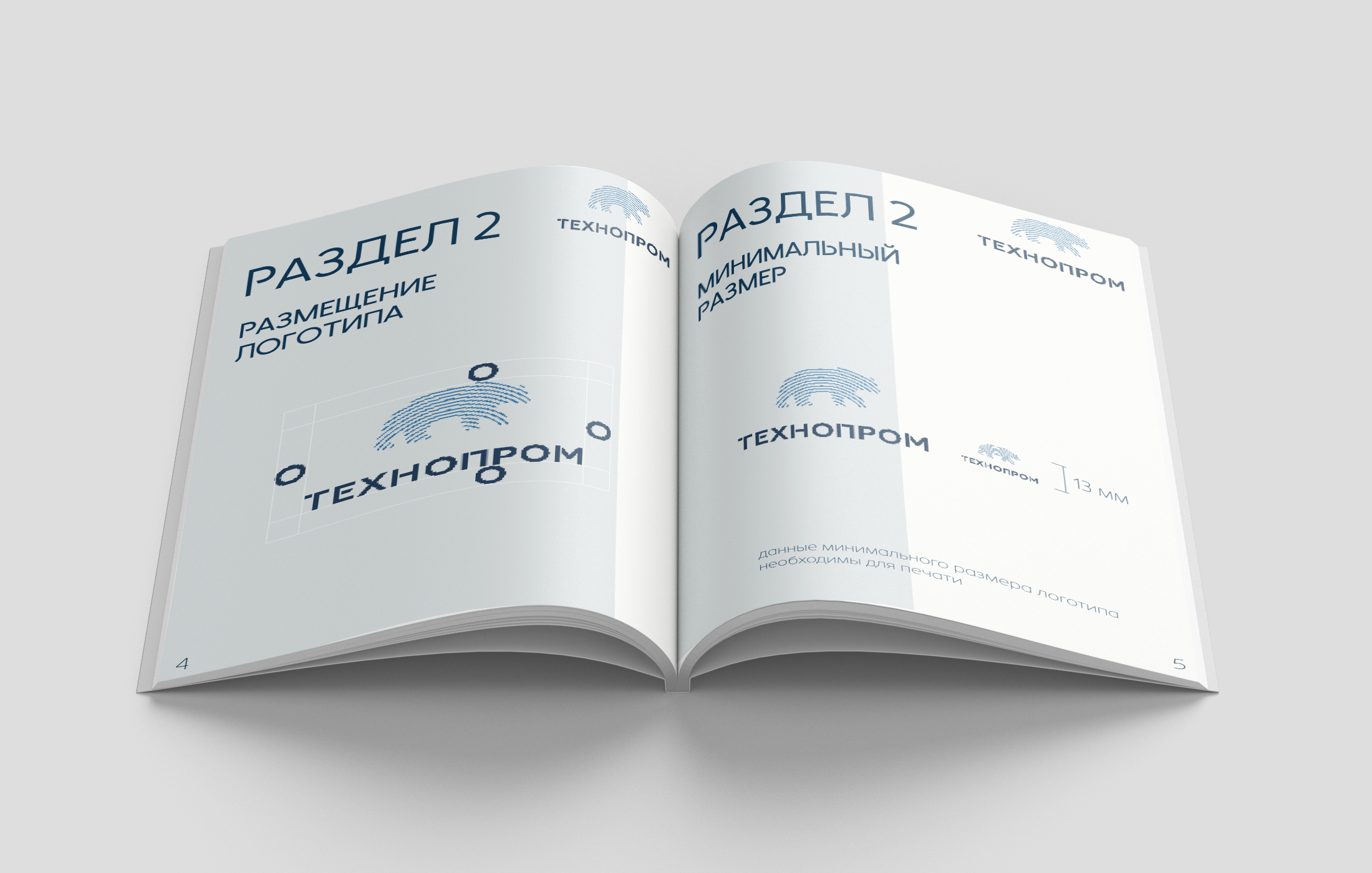 Разработка логобука для компании "Технопром" — Изображение №4 — Брендинг, Графика на Dprofile
