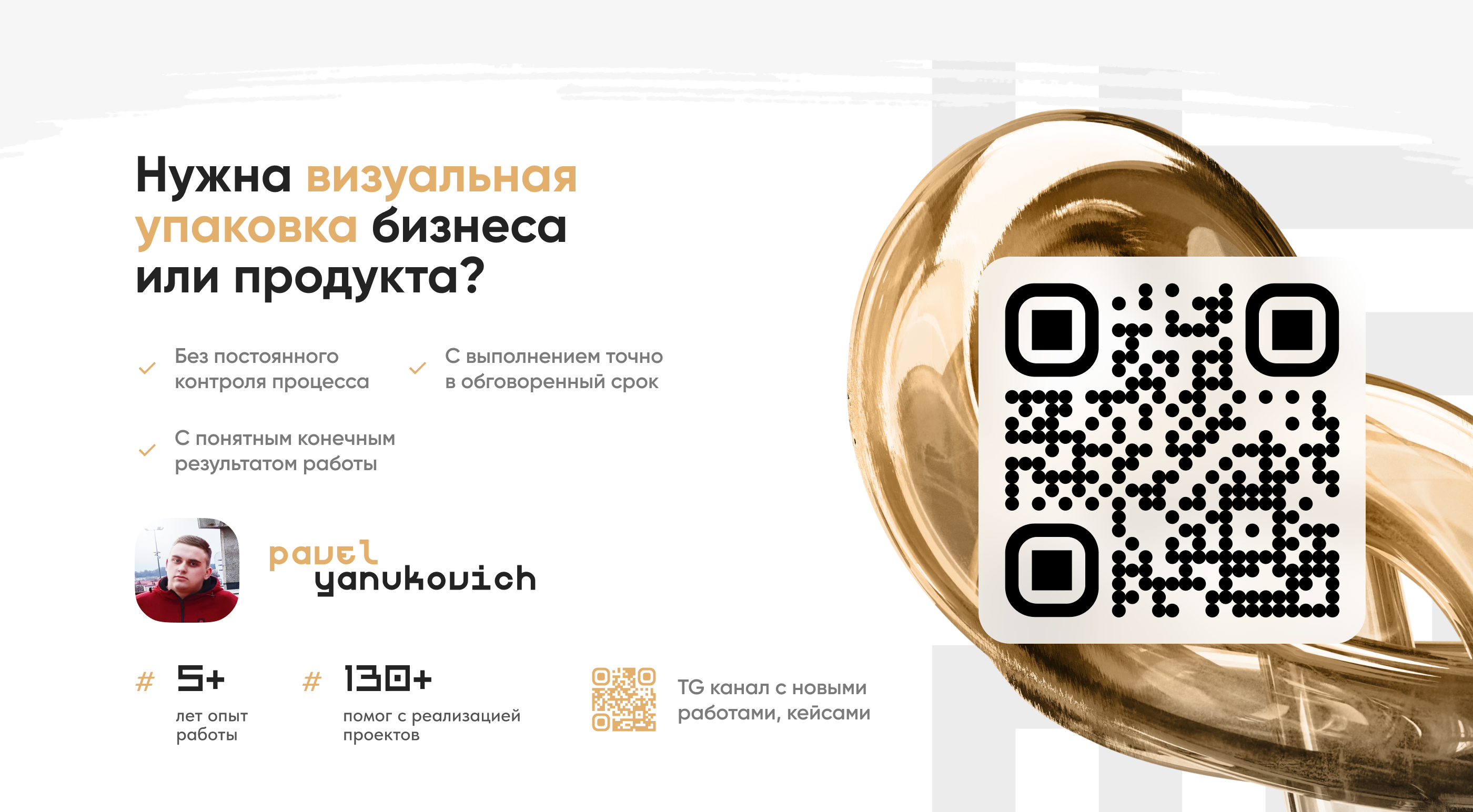 techno / лендинги предзаказов холодильников — Изображение №19 — Интерфейсы, Графика на Dprofile