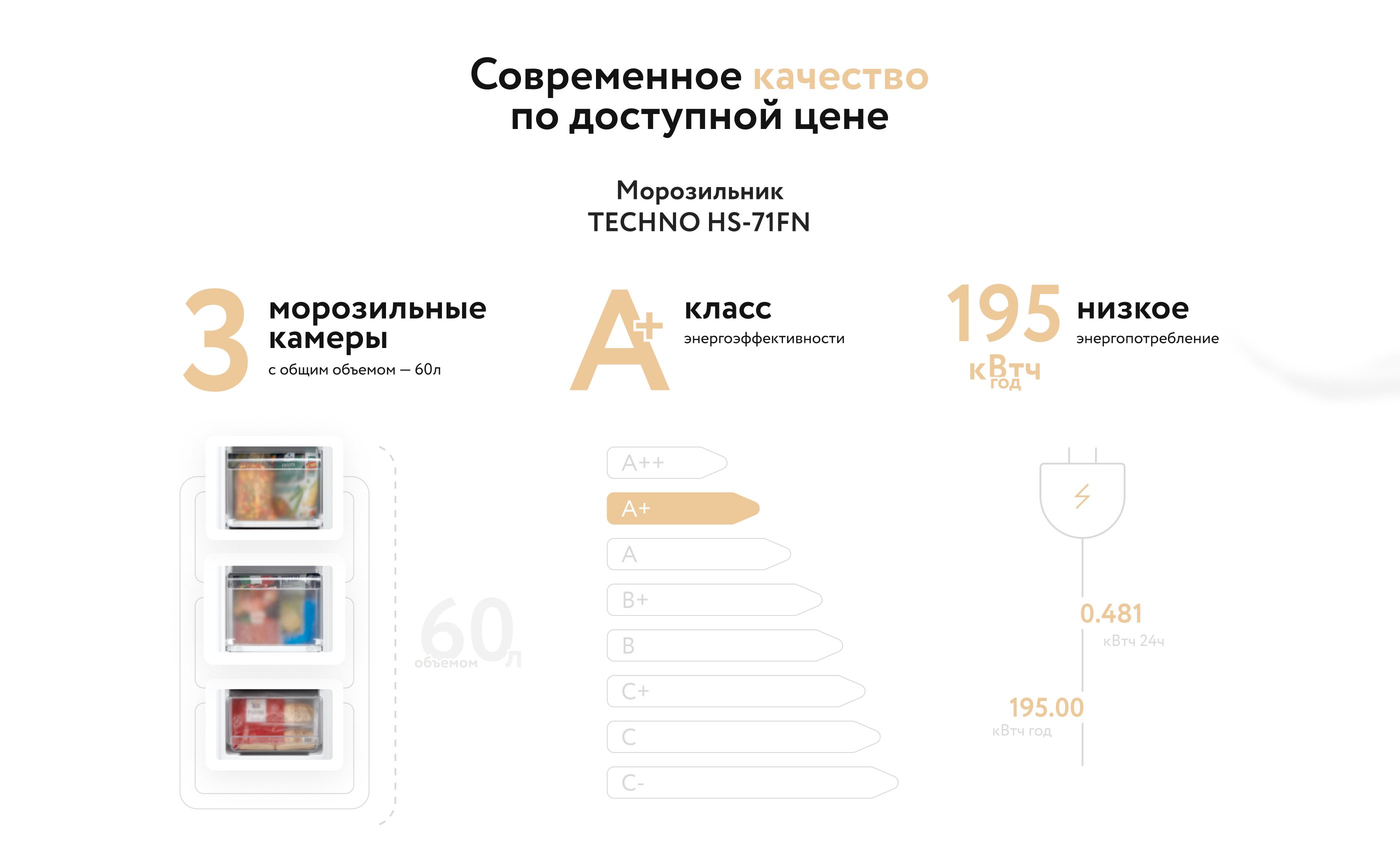 techno / лендинги предзаказов холодильников — Изображение №7 — Интерфейсы, Графика на Dprofile
