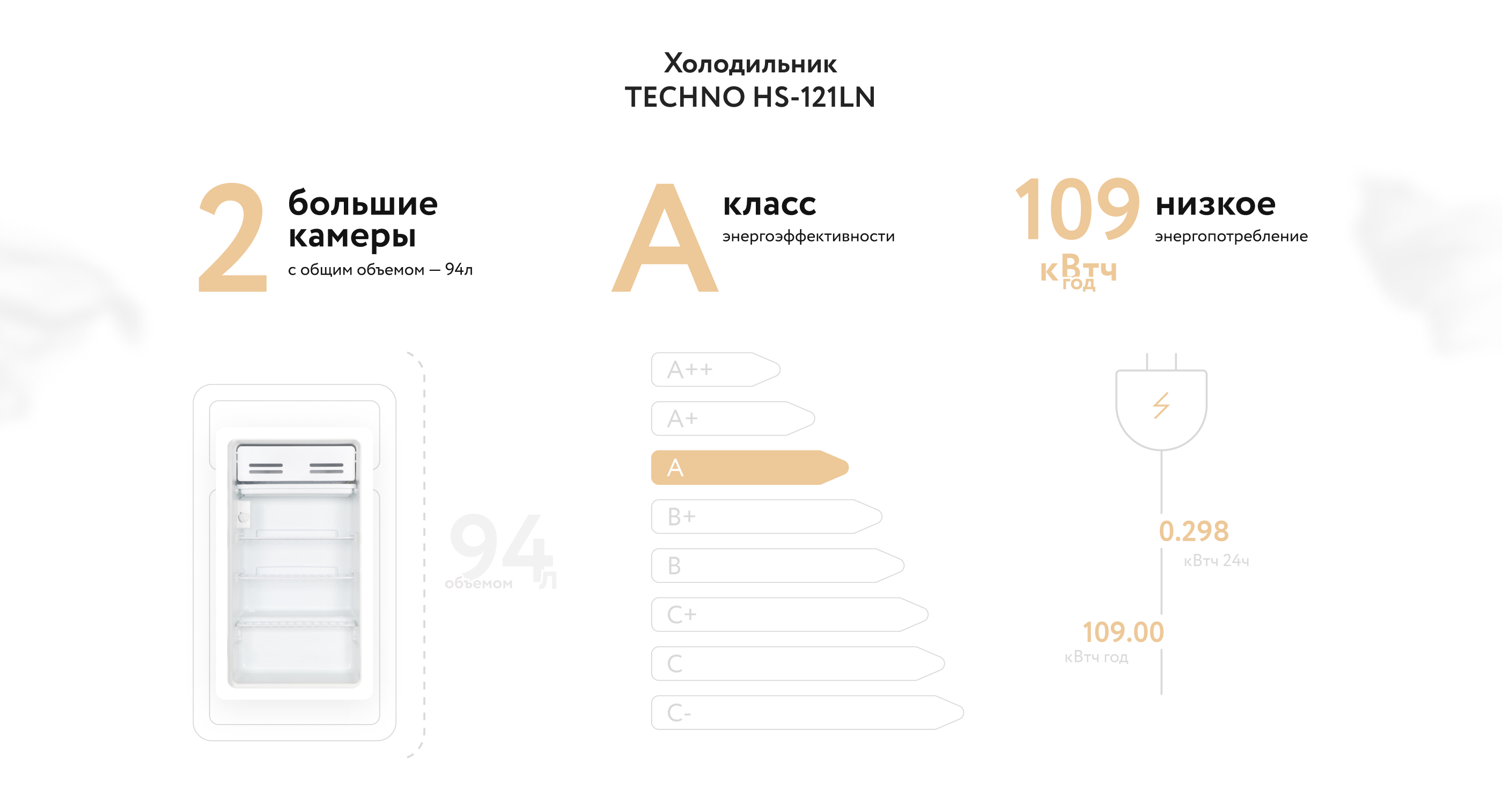 techno / лендинги предзаказов холодильников — Изображение №8 — Интерфейсы, Графика на Dprofile
