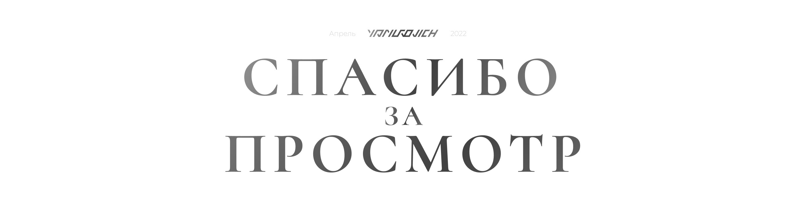 Рекламные баннеры для недвижимости — Изображение №6 — Графика на Dprofile