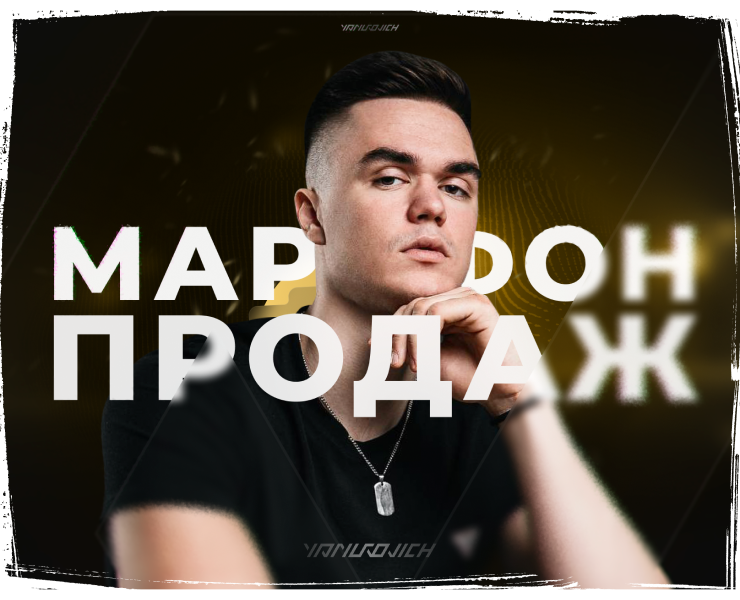 Одностраничный сайт на Dprofile