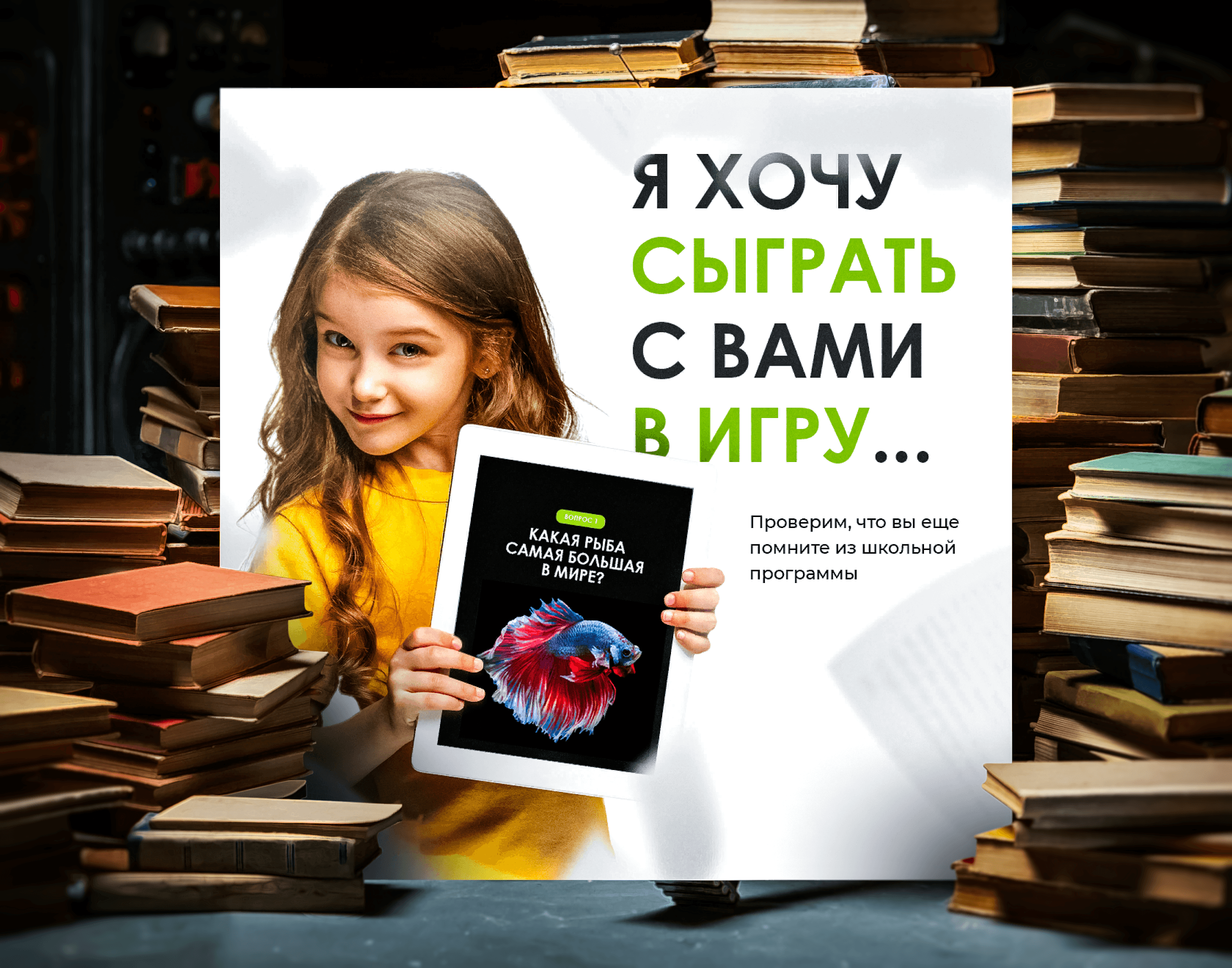 Рекламные баннеры / banners ads / репетиторство — Изображение №3 — Графика на Dprofile