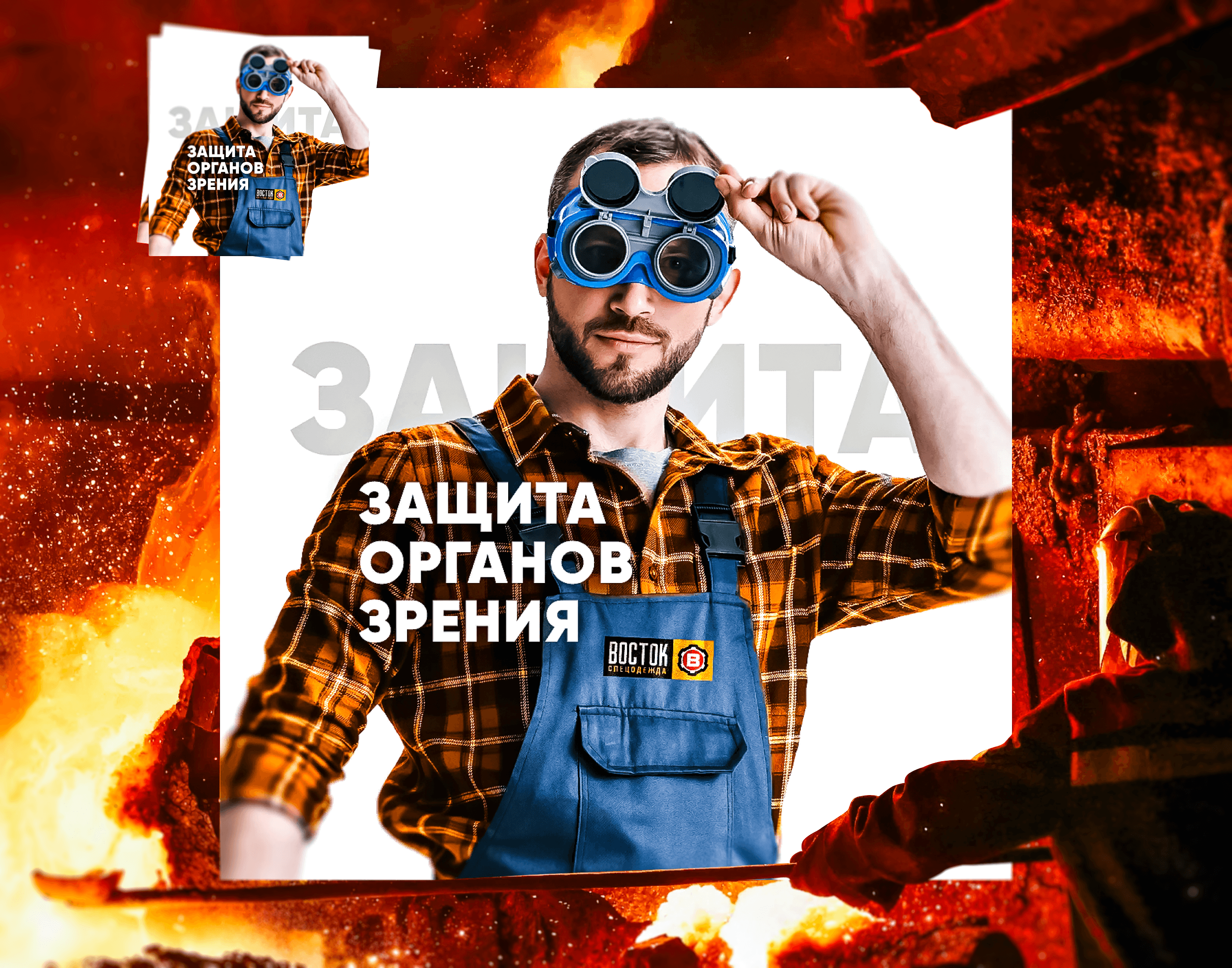 Рекламные баннеры / banners ads / репетиторство — Изображение №5 — Графика на Dprofile