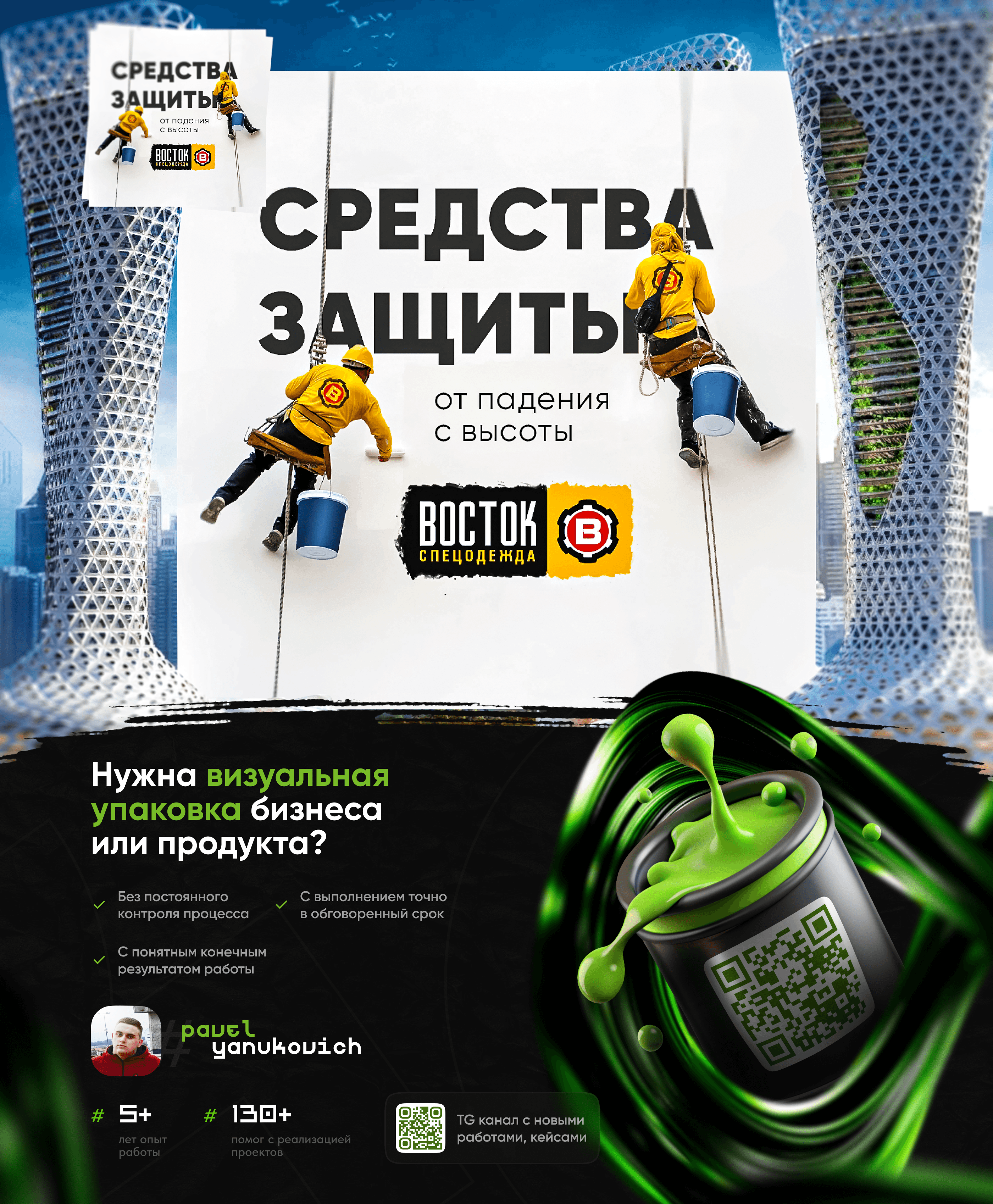 Рекламные баннеры / banners ads / репетиторство — Изображение №7 — Графика на Dprofile