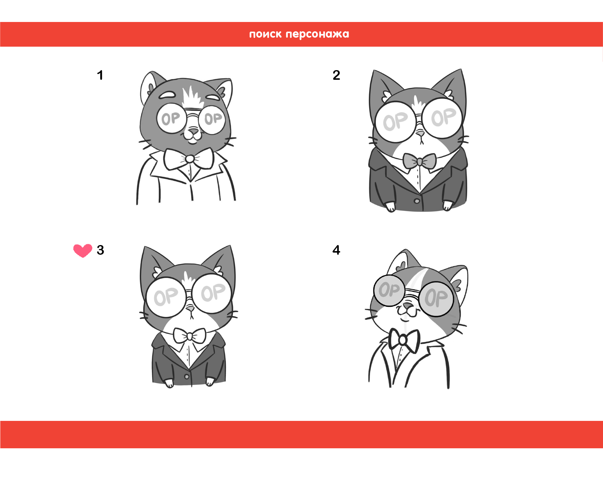 Tuxedo cat - Анимированные стикеры для Telegram — Изображение №8 — Иллюстрация, Анимация на Dprofile