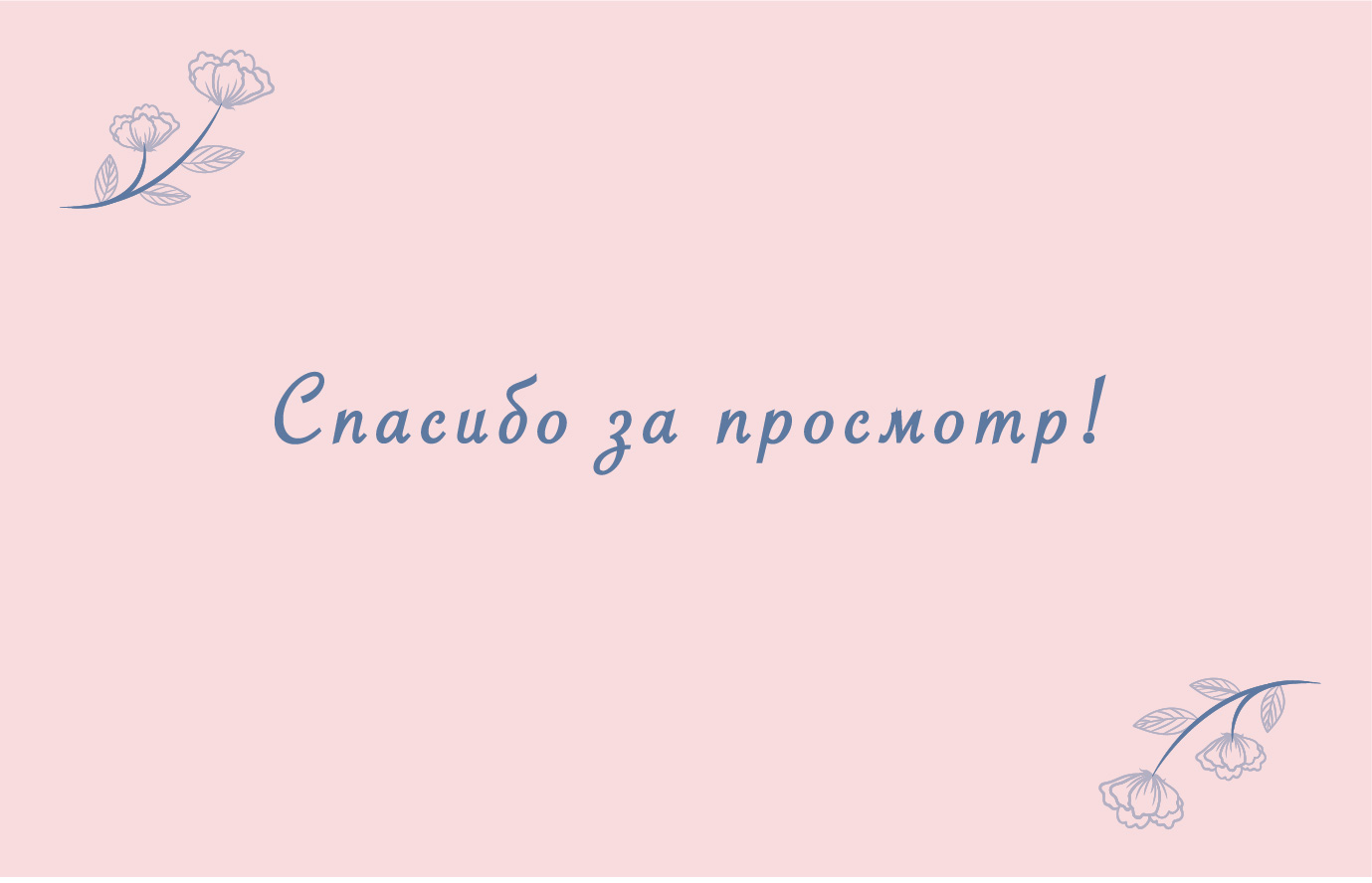 Разработка фирменного стиля для художницы — Изображение №22 — Брендинг на Dprofile