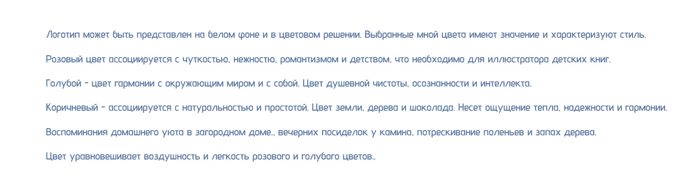 Разработка фирменного стиля для художницы — Изображение №5 — Брендинг на Dprofile