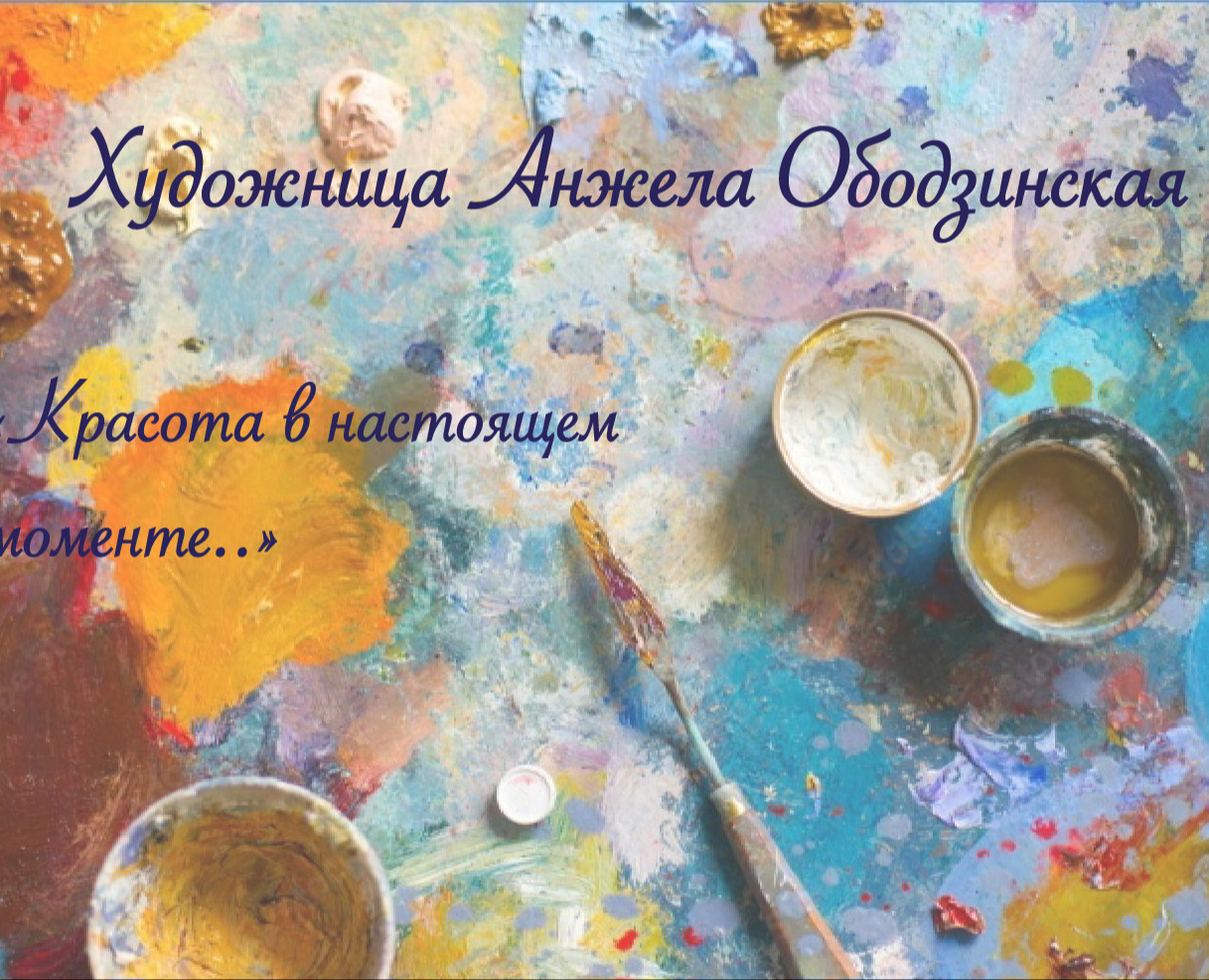 Разработка фирменного стиля для художницы на Dprofile