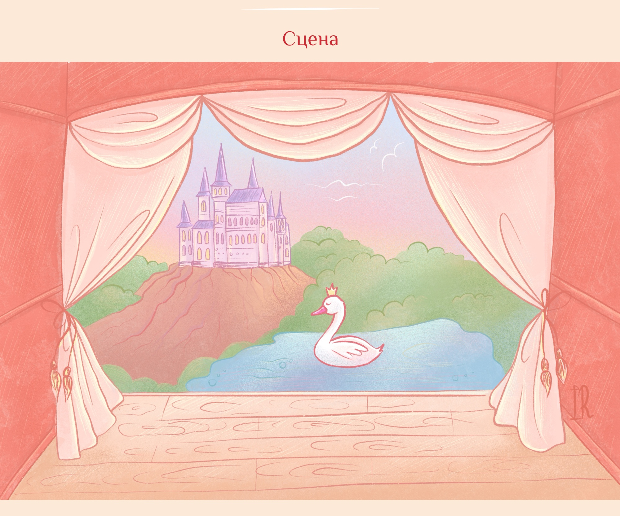 Балерины. Иллюстрации для детской книги про балет — Изображение №12 — Иллюстрация, Графика на Dprofile