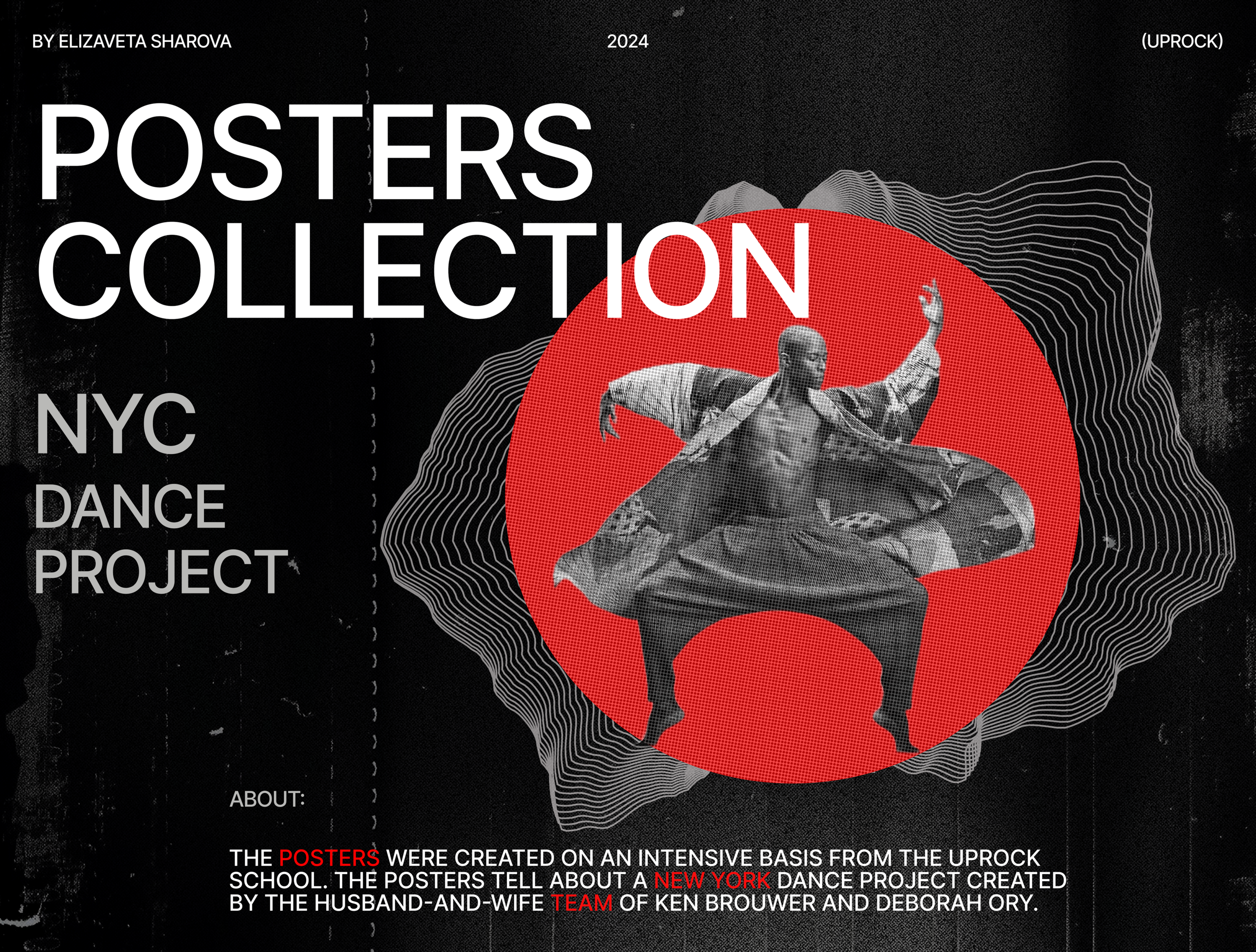 Posters collection/ NYC Dance — Изображение №1 — Иллюстрация, Графика на Dprofile
