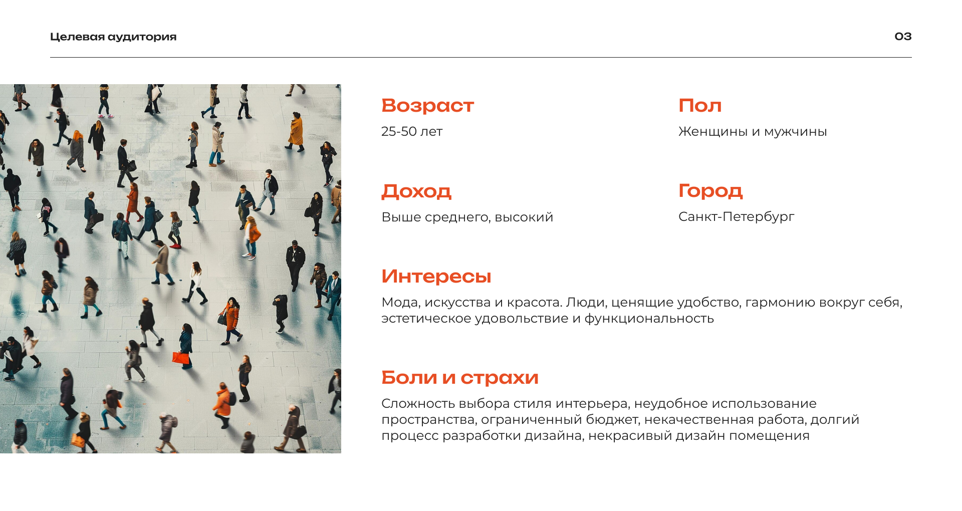 Сайт для студии дизайна интерьера — Изображение №4 — Интерфейсы на Dprofile