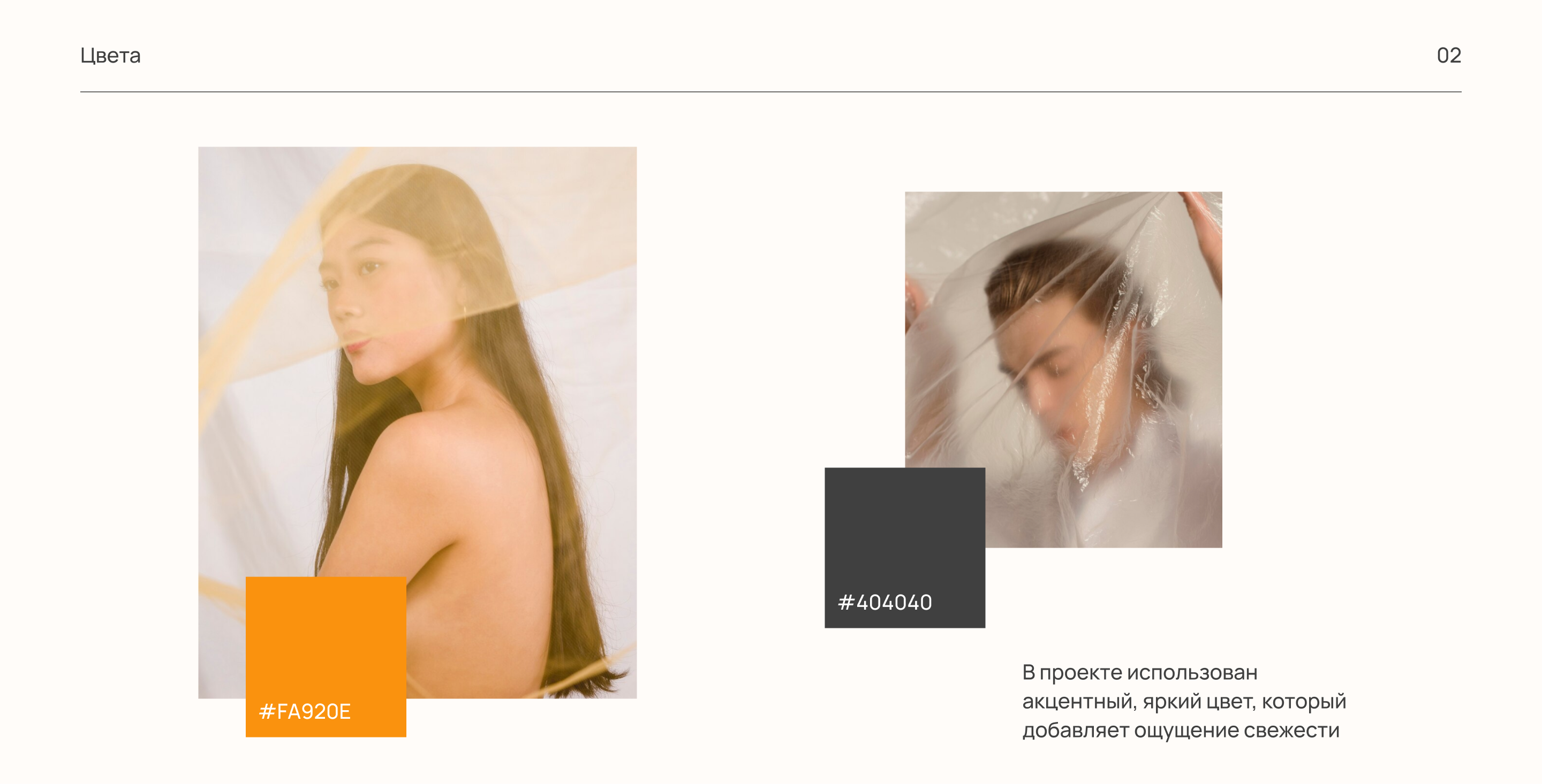 Landing for Photographer | Лендинг для фотографа — Изображение №3 — Интерфейсы на Dprofile