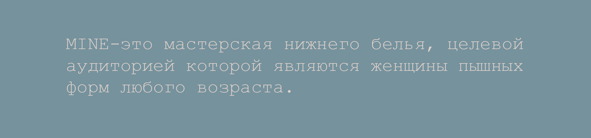 Логотип для бренда нижнего белья | Фирменный стиль — Изображение №3 — Брендинг, Графика на Dprofile