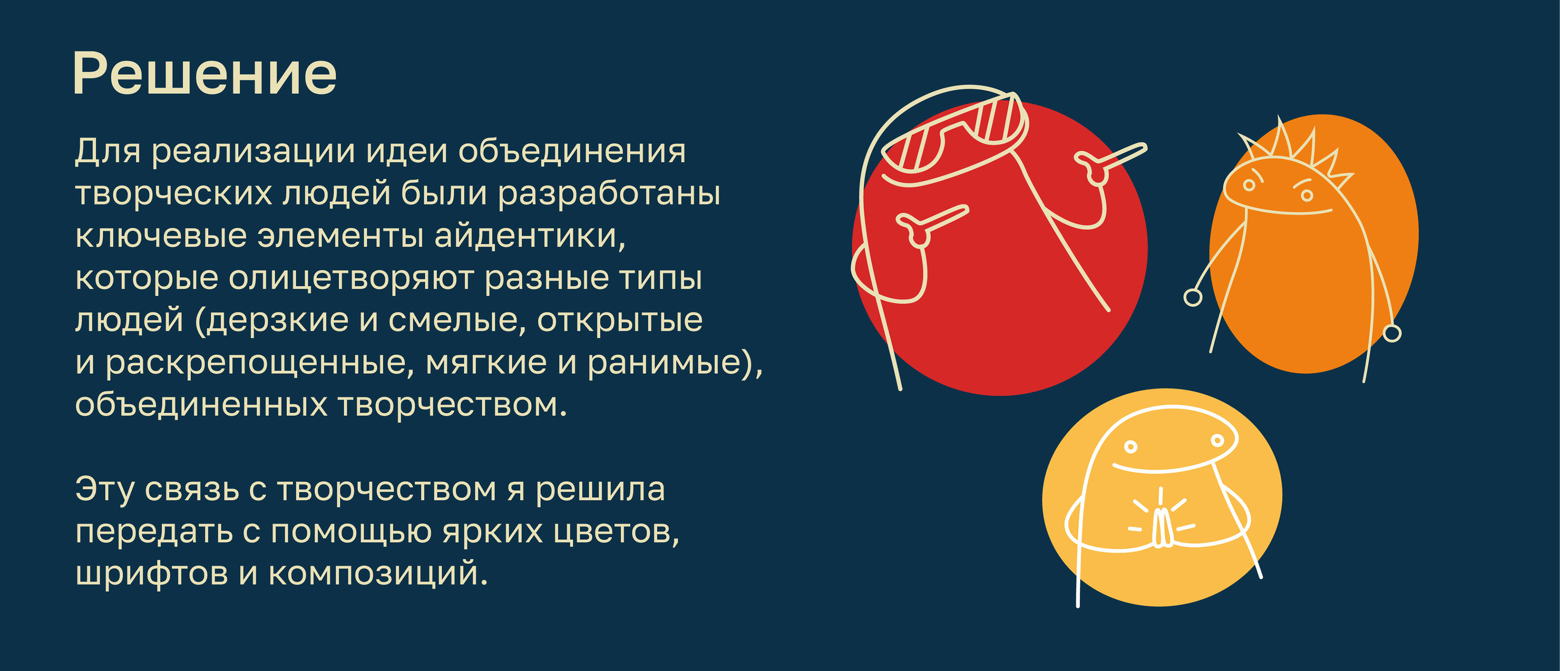 OFFF Moscow | Festival identity — Изображение №5 — Брендинг, Графика на Dprofile