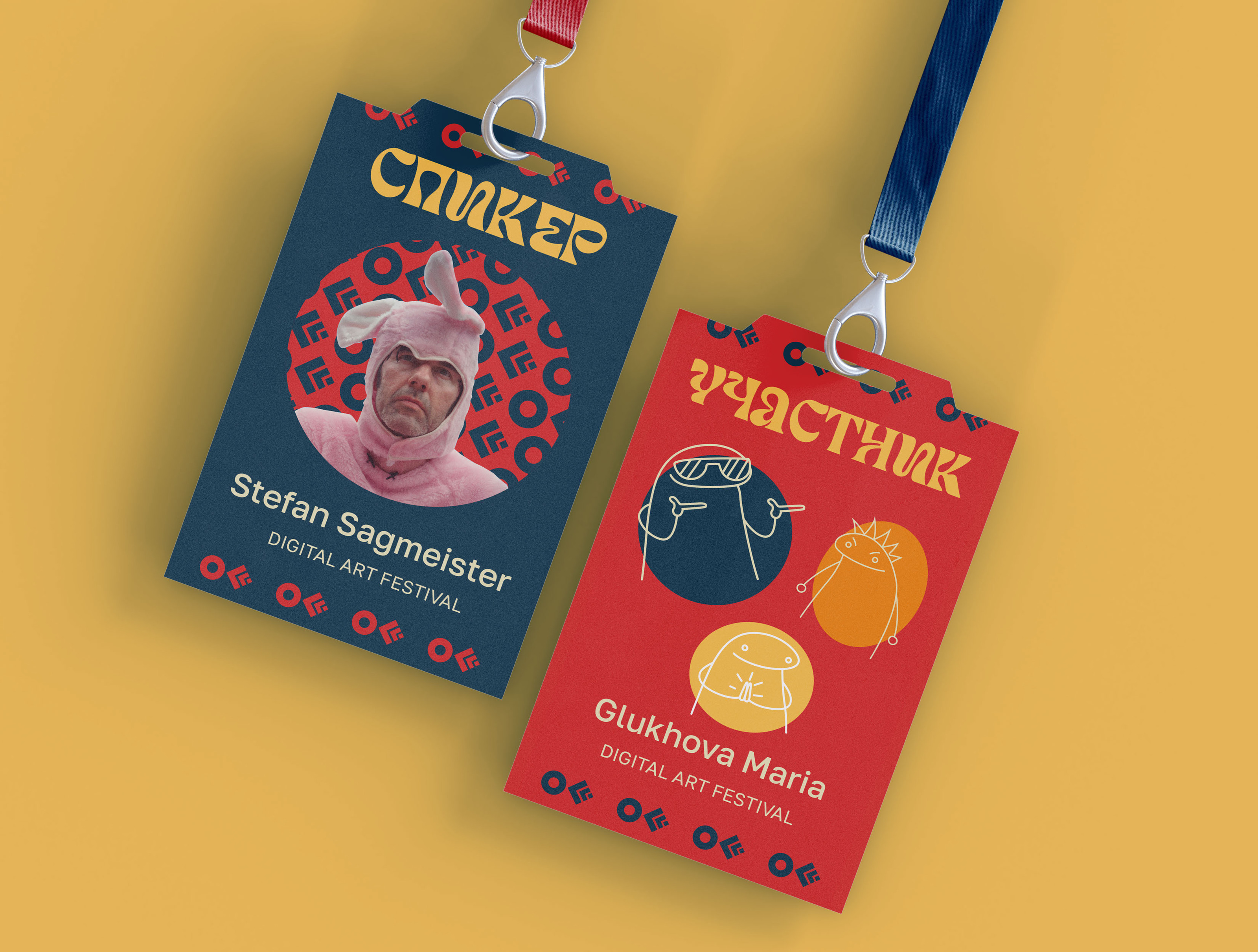 OFFF Moscow | Festival identity — Изображение №14 — Брендинг, Графика на Dprofile