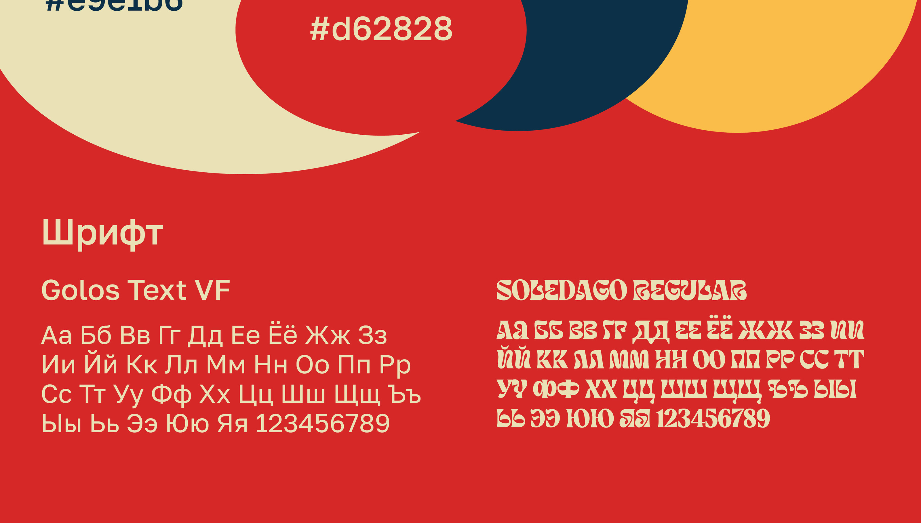OFFF Moscow | Festival identity — Изображение №7 — Брендинг, Графика на Dprofile
