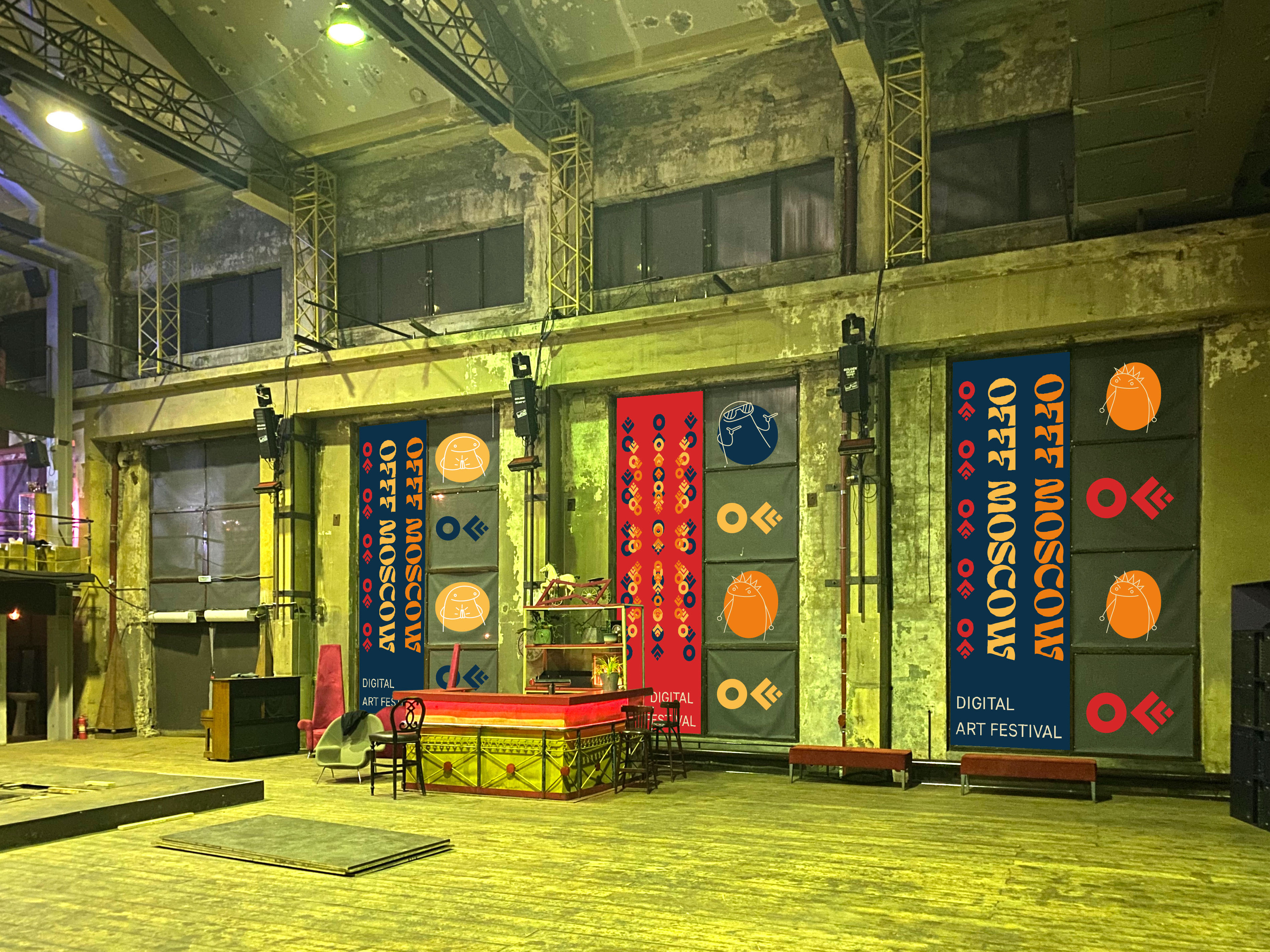 OFFF Moscow | Festival identity — Изображение №20 — Брендинг, Графика на Dprofile