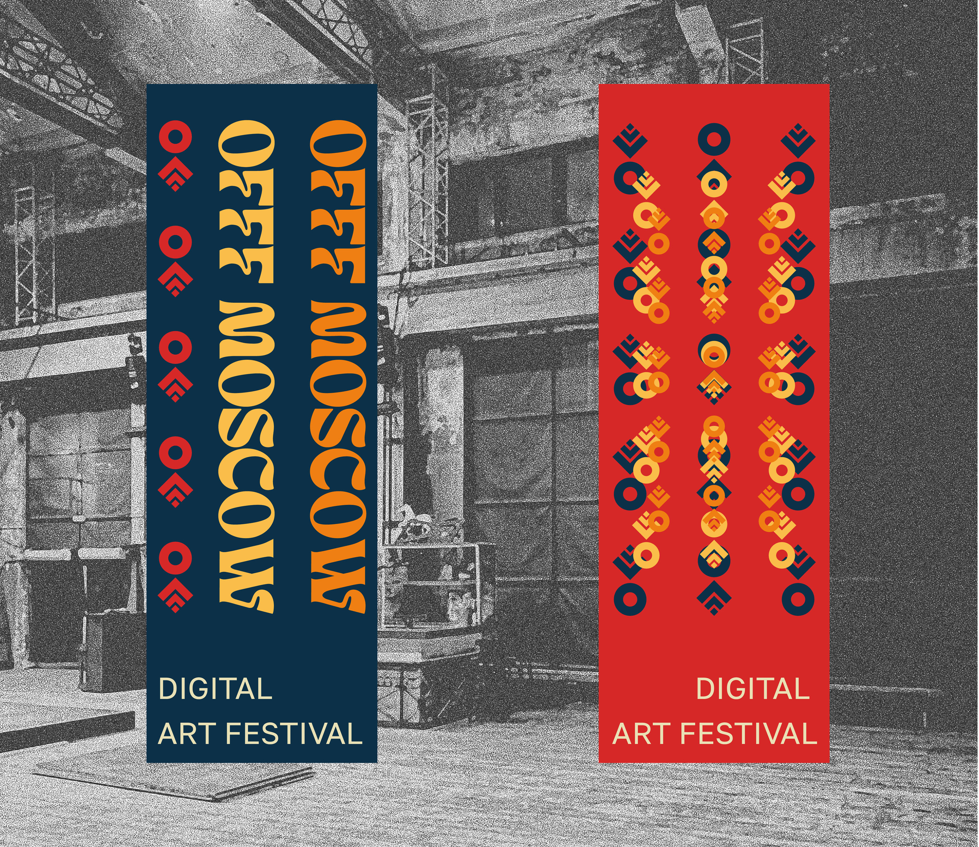 OFFF Moscow | Festival identity — Изображение №12 — Брендинг, Графика на Dprofile