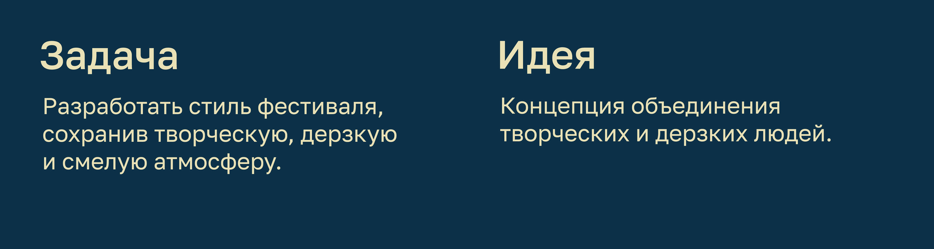 OFFF Moscow | Festival identity — Изображение №4 — Брендинг, Графика на Dprofile