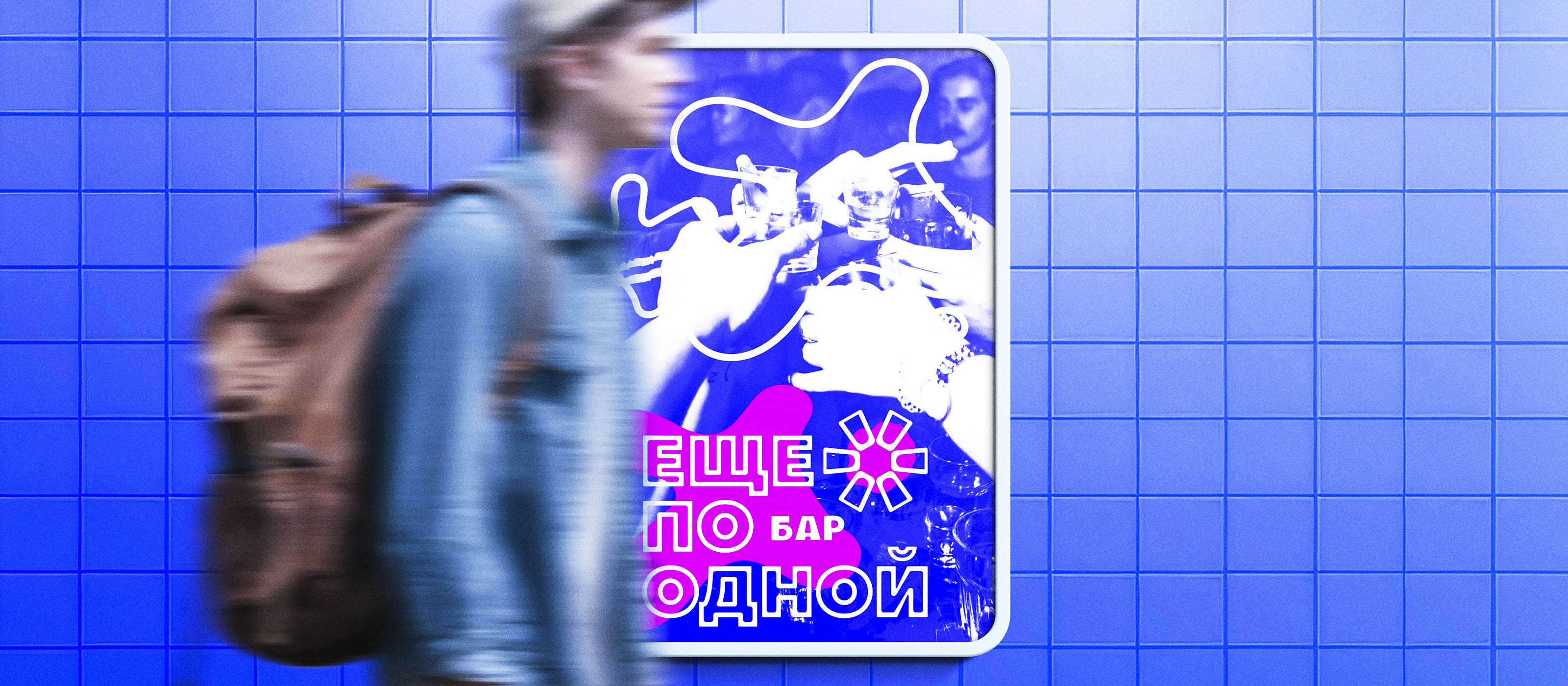 Логотип для бара — Изображение №11 — Брендинг на Dprofile